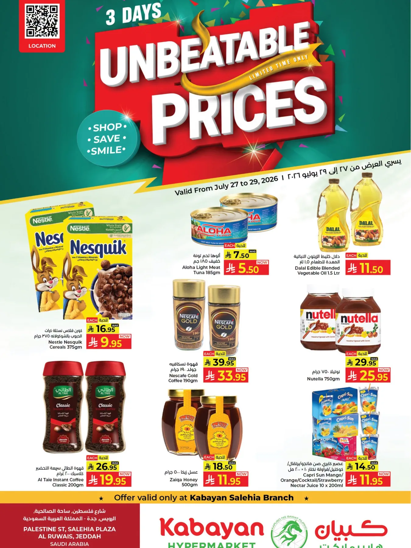 Unbeatable Prices Deals - Salehia from Kabayan Supermarket until 29th July - Kabayan Supermarket KSA Offers & Promotions catalogue cover