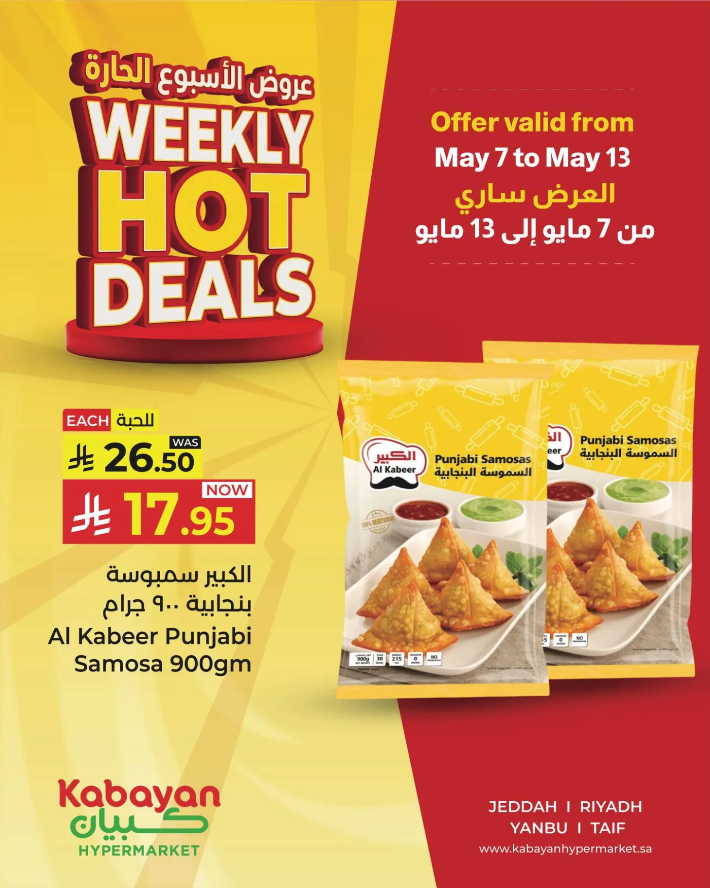 Weekend Hot Deals, Vol 6 from Kabayan Supermarket until 13th May - Kabayan Supermarket KSA Offers & Promotions — page 1