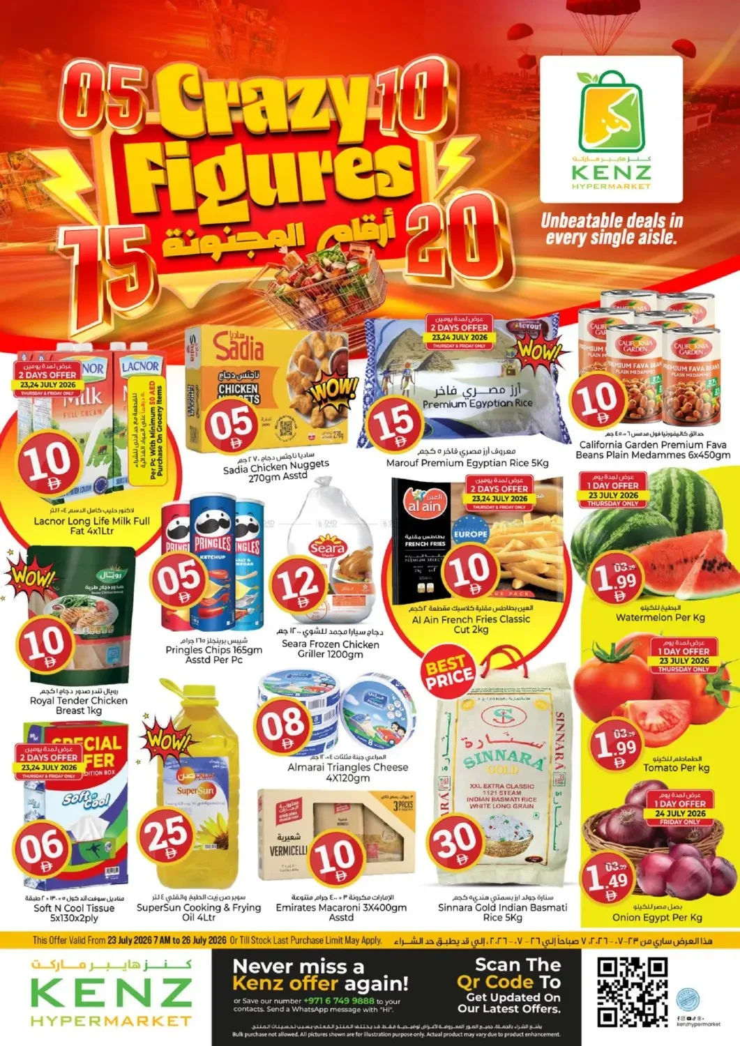 Crazy Figures from Kenz Hypermarket until 26th July - Kenz Hypermarket UAE Offers & Promotions catalogue cover