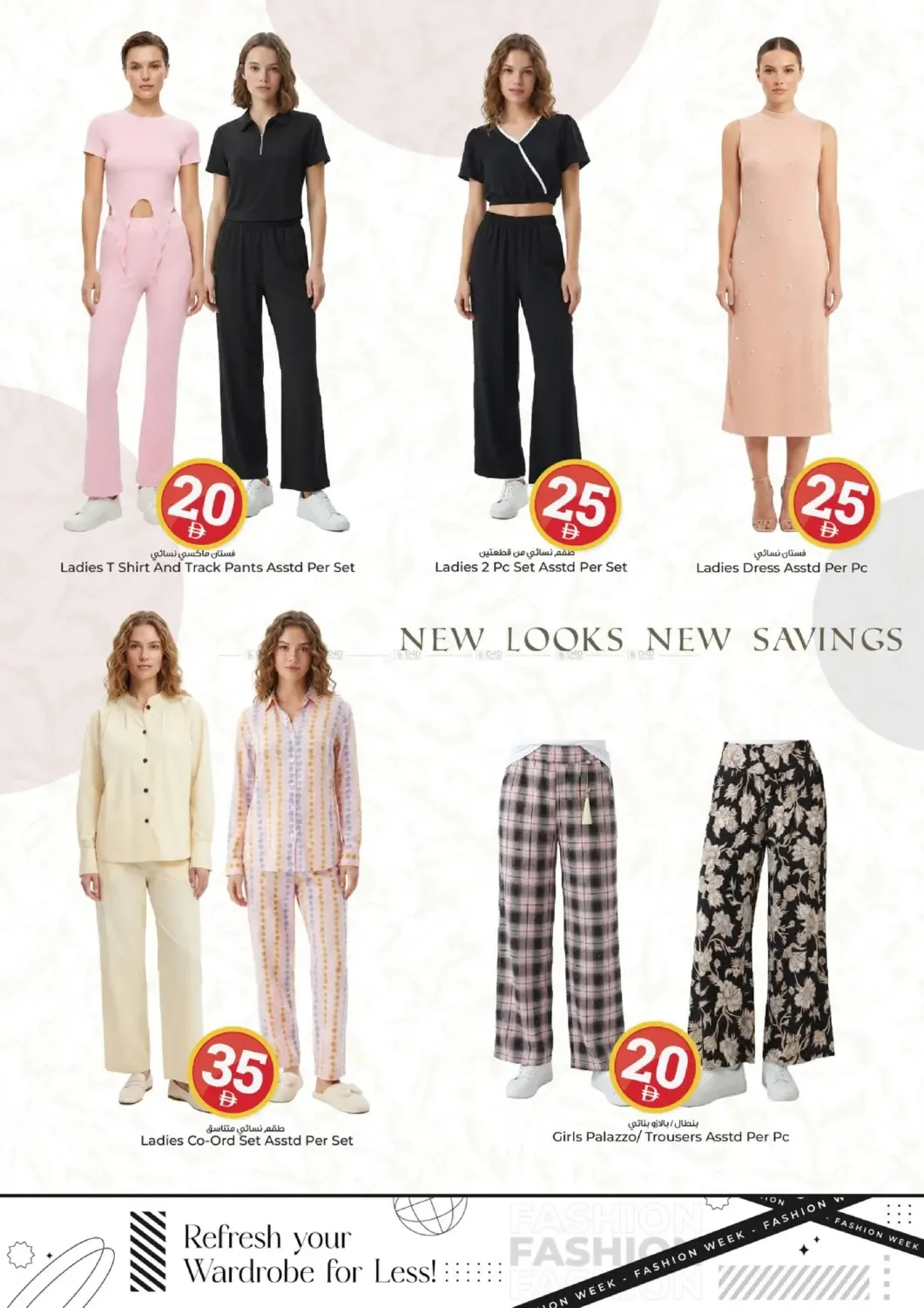 Crazy Figures from Kenz Hypermarket until 26th July - Kenz Hypermarket UAE Offers & Promotions — page 20