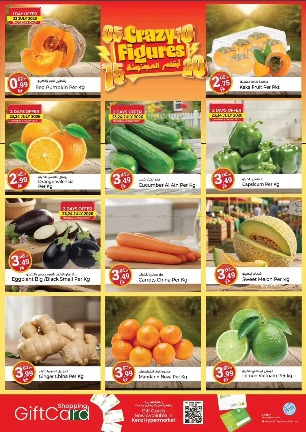 Crazy Figures from Kenz Hypermarket until 26th July - Kenz Hypermarket UAE Offers & Promotions — page 3