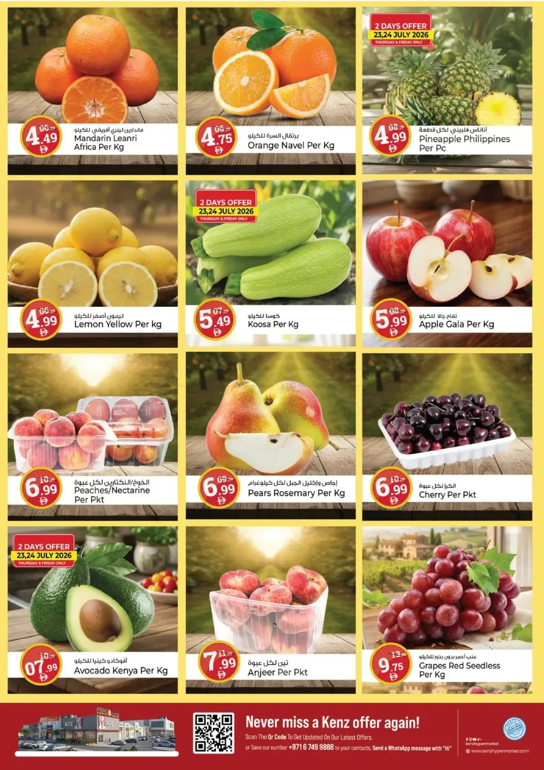 Crazy Figures from Kenz Hypermarket until 26th July - Kenz Hypermarket UAE Offers & Promotions — page 4