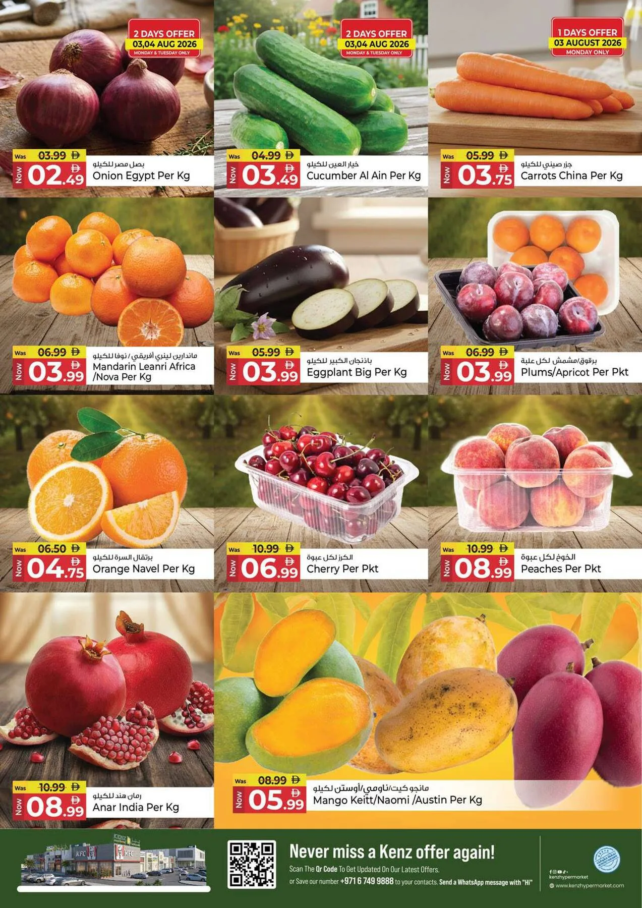 Midweek Wallet Saver from Kenz Hypermarket until 5th August - Kenz Hypermarket UAE Offers & Promotions — page 2
