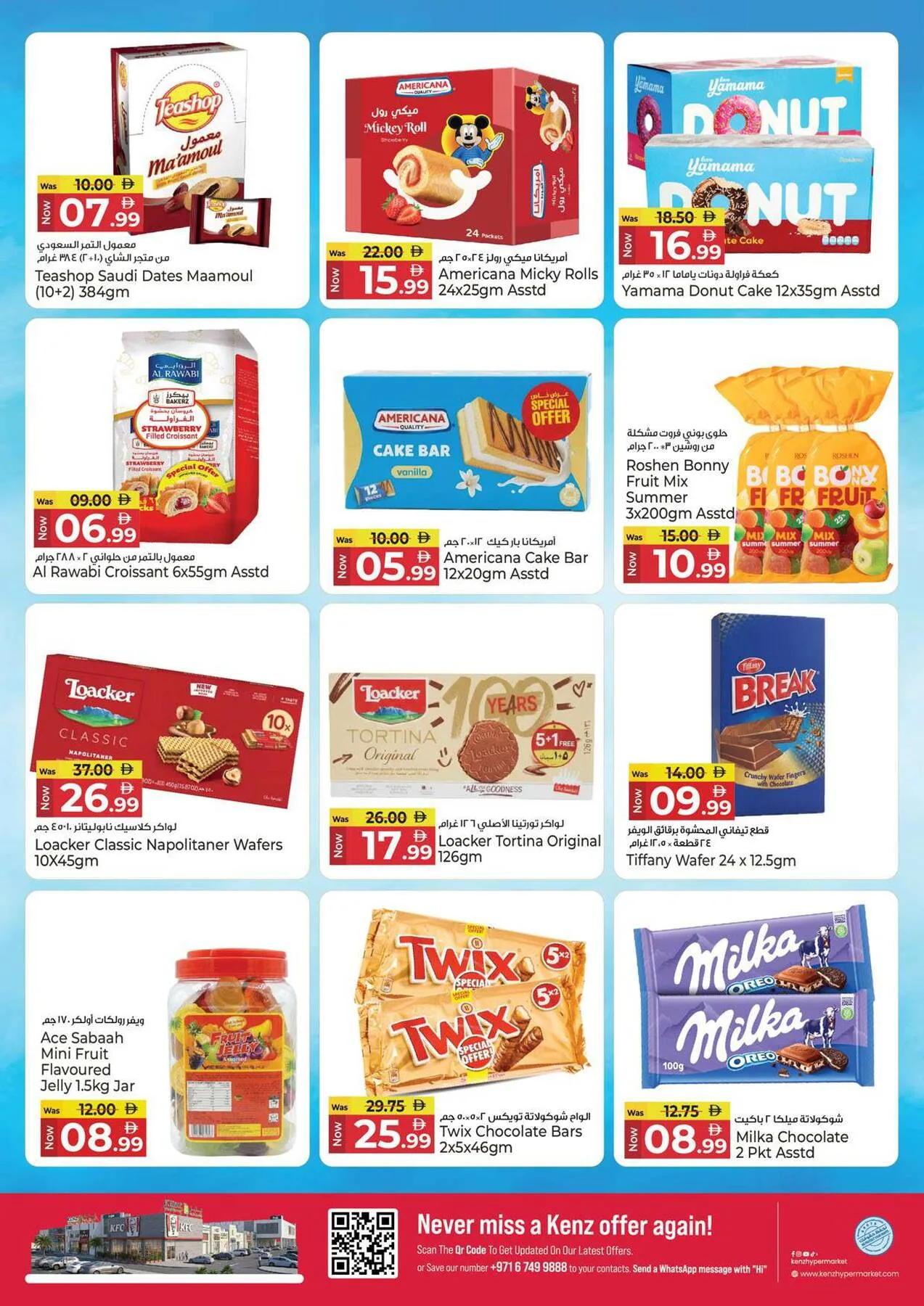 Midweek Wallet Saver from Kenz Hypermarket until 5th August - Kenz Hypermarket UAE Offers & Promotions — page 11