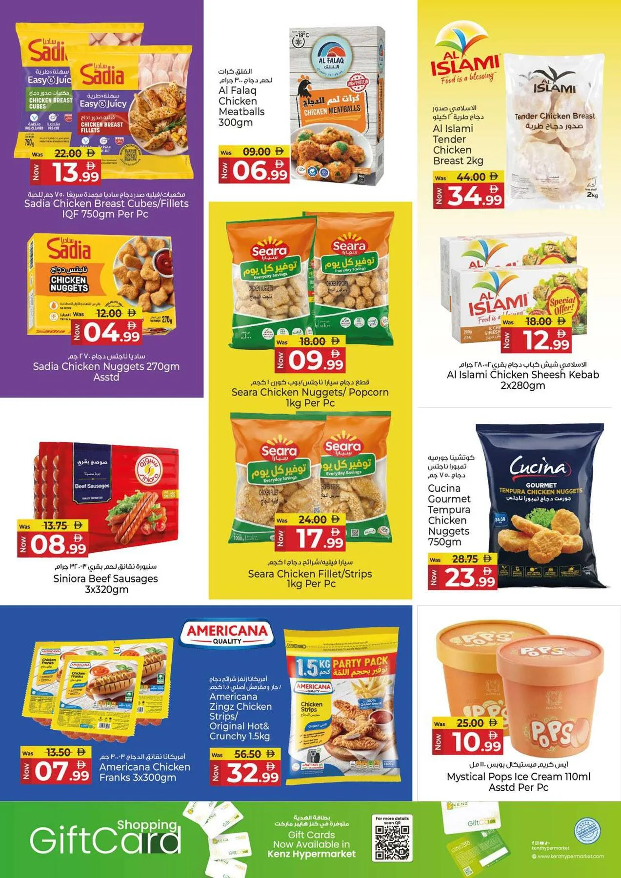 Midweek Wallet Saver from Kenz Hypermarket until 5th August - Kenz Hypermarket UAE Offers & Promotions — page 13