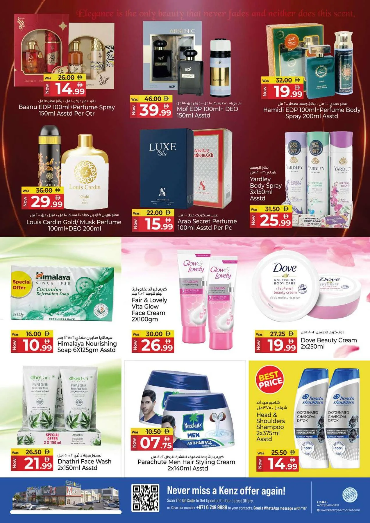 Midweek Wallet Saver from Kenz Hypermarket until 5th August - Kenz Hypermarket UAE Offers & Promotions — page 14
