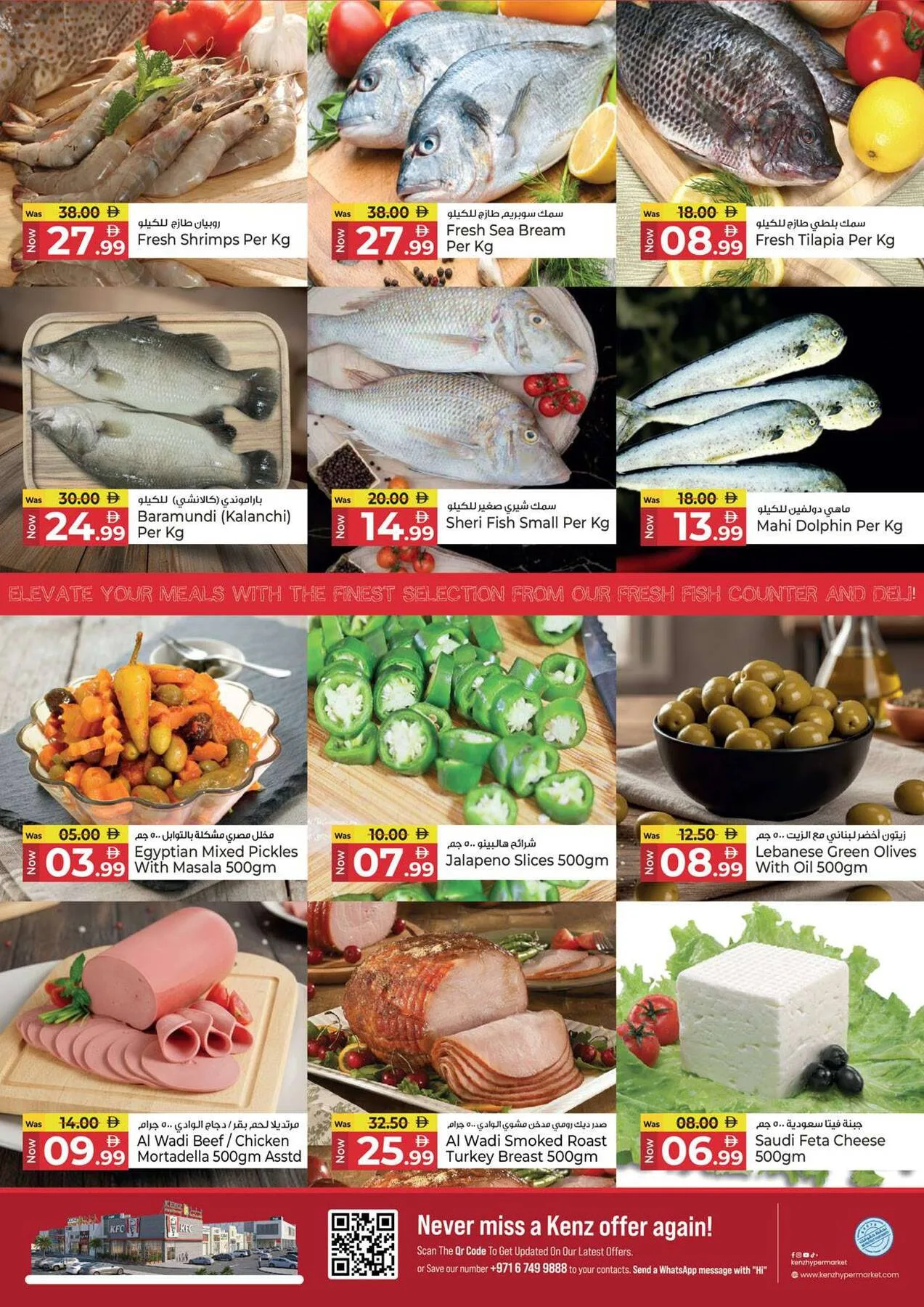 Midweek Wallet Saver from Kenz Hypermarket until 5th August - Kenz Hypermarket UAE Offers & Promotions — page 3