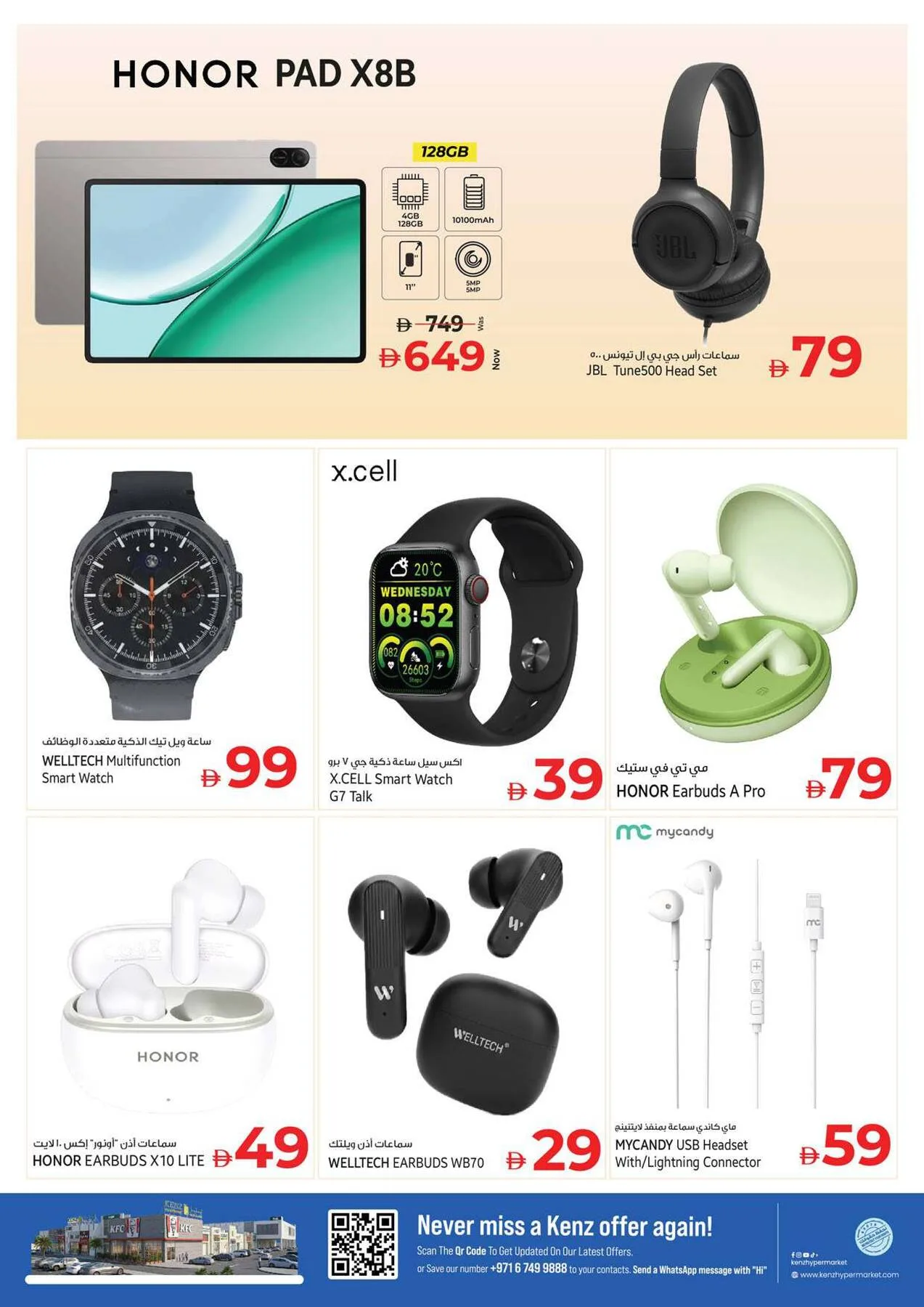 Midweek Wallet Saver from Kenz Hypermarket until 5th August - Kenz Hypermarket UAE Offers & Promotions — page 22