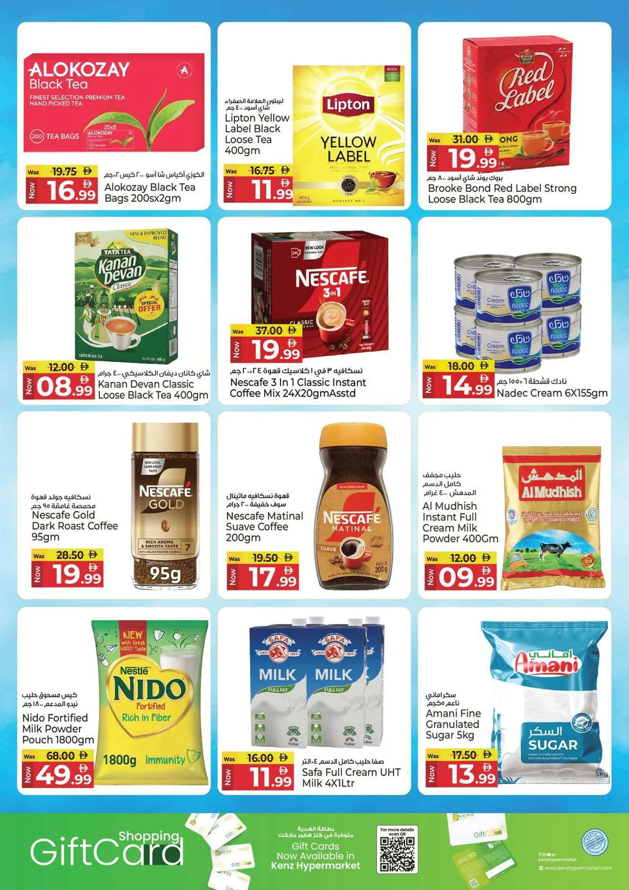 Midweek Wallet Saver from Kenz Hypermarket until 5th August - Kenz Hypermarket UAE Offers & Promotions — page 5