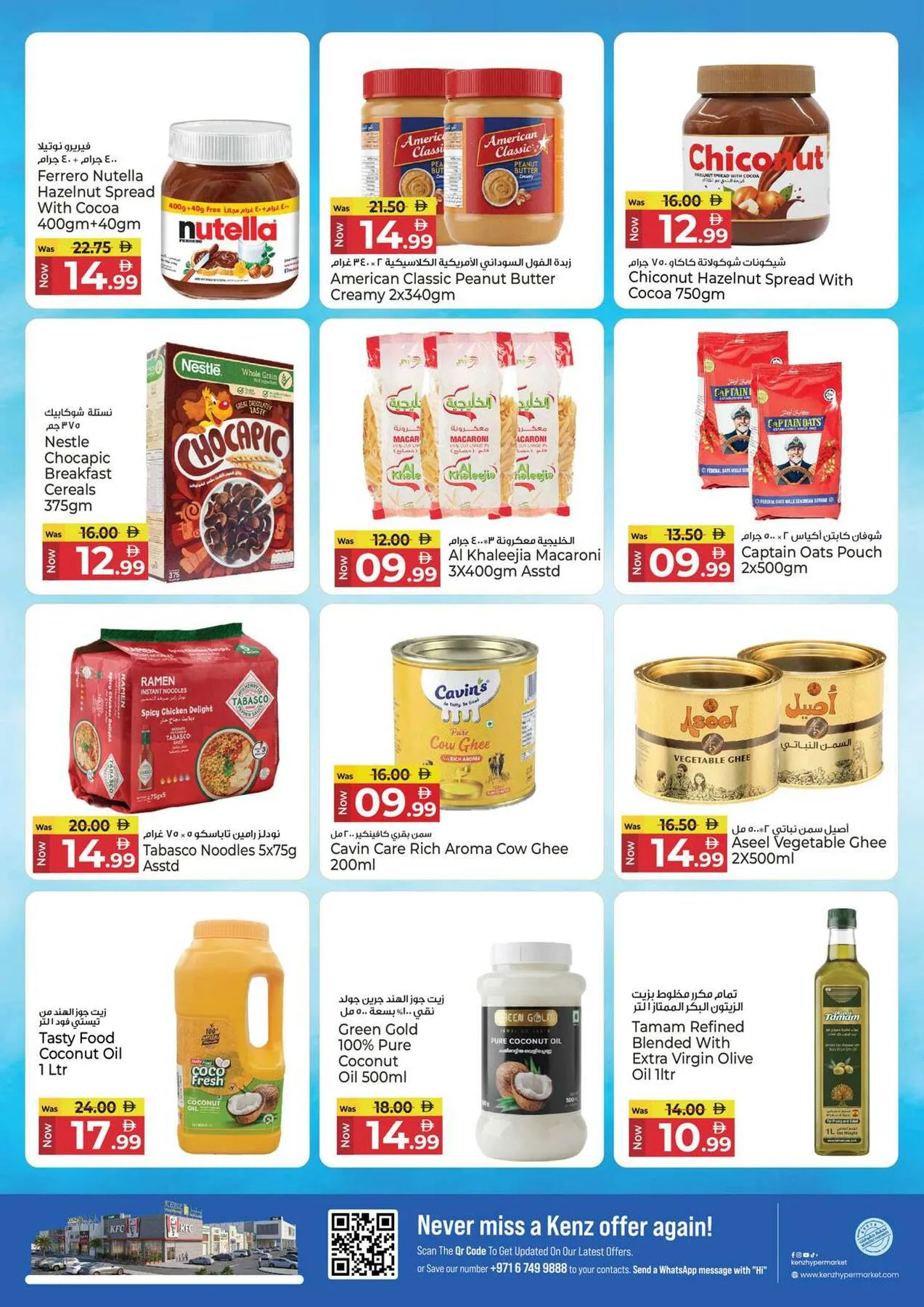 Midweek Wallet Saver from Kenz Hypermarket until 5th August - Kenz Hypermarket UAE Offers & Promotions — page 6