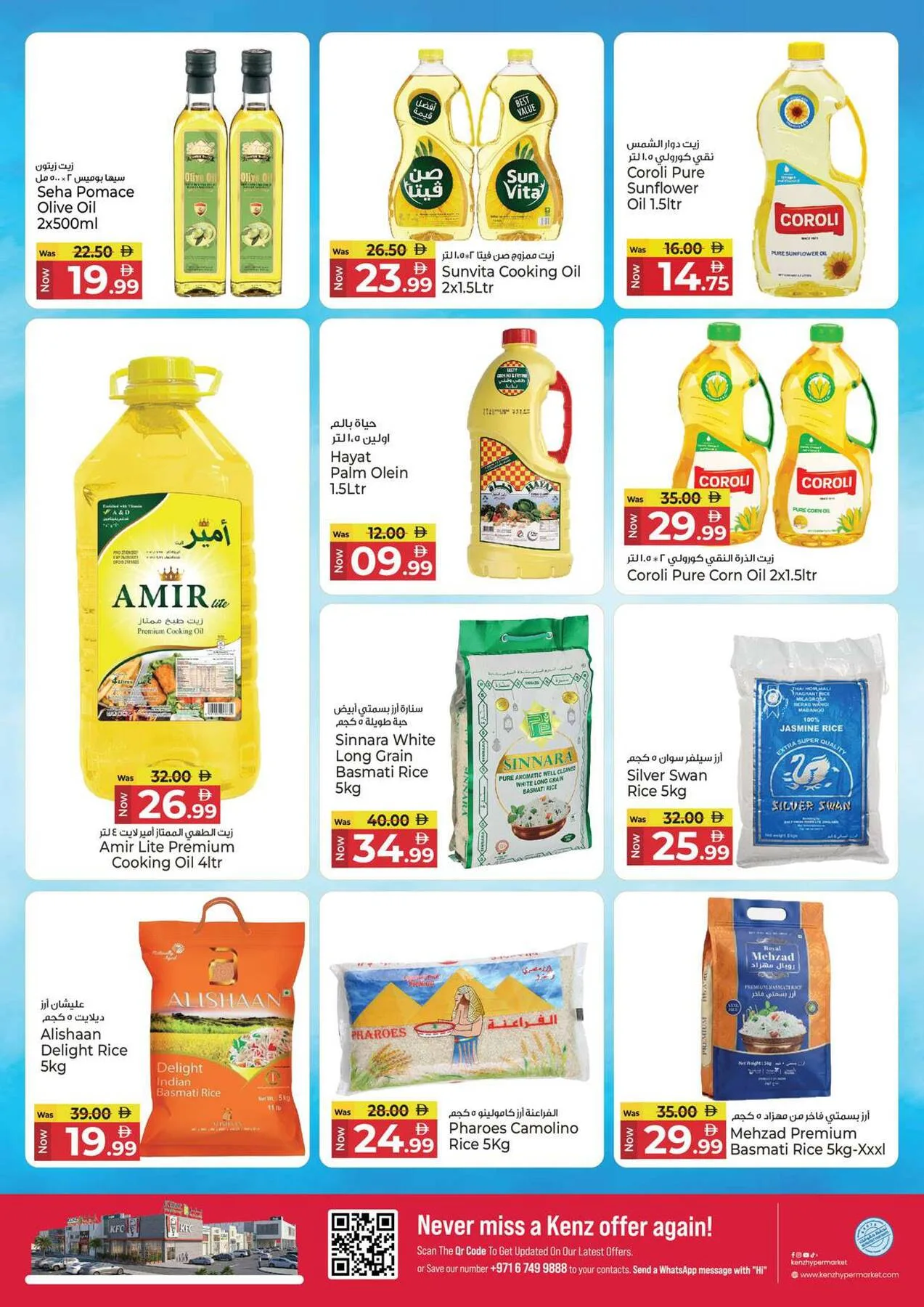 Midweek Wallet Saver from Kenz Hypermarket until 5th August - Kenz Hypermarket UAE Offers & Promotions — page 7