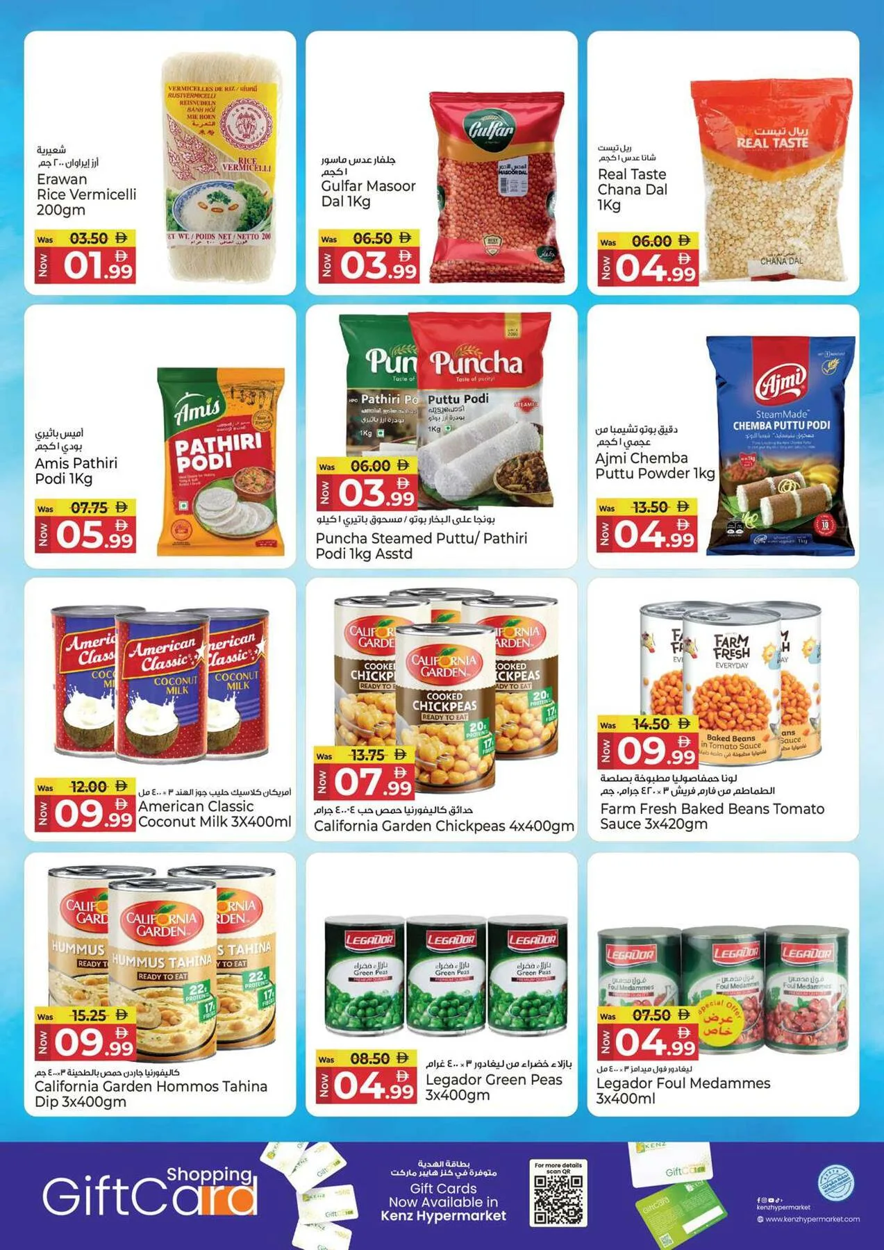 Midweek Wallet Saver from Kenz Hypermarket until 5th August - Kenz Hypermarket UAE Offers & Promotions — page 8