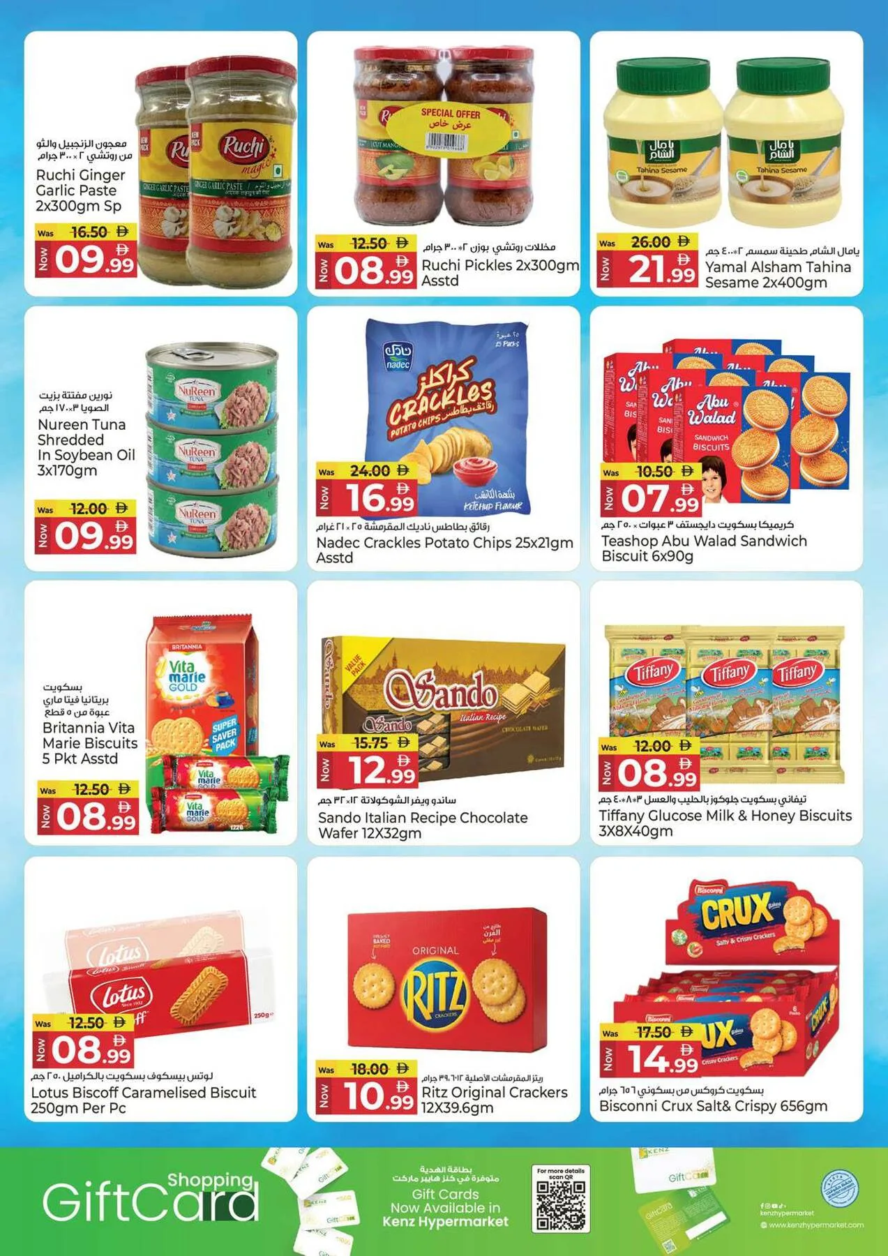 Midweek Wallet Saver from Kenz Hypermarket until 5th August - Kenz Hypermarket UAE Offers & Promotions — page 9