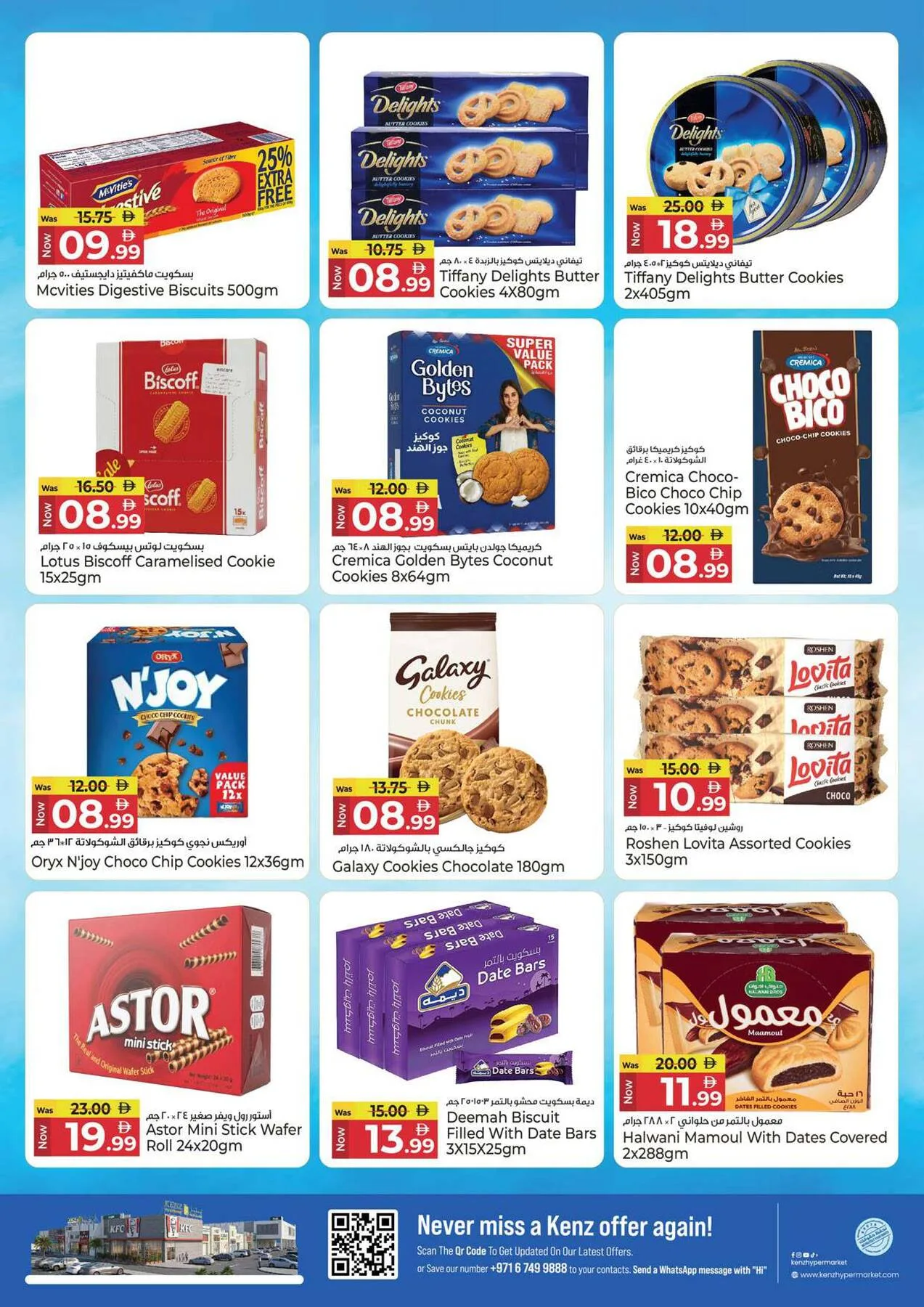Midweek Wallet Saver from Kenz Hypermarket until 5th August - Kenz Hypermarket UAE Offers & Promotions — page 10