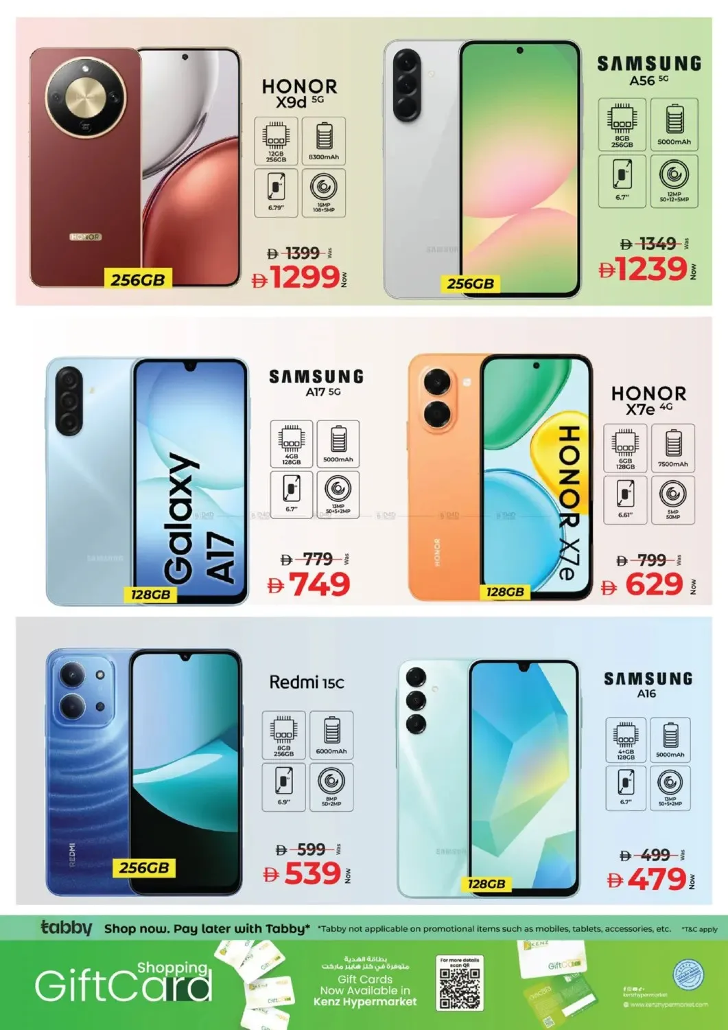 Price Explosion from Kenz Hypermarket until 15th July - Kenz Hypermarket UAE Offers & Promotions — page 20