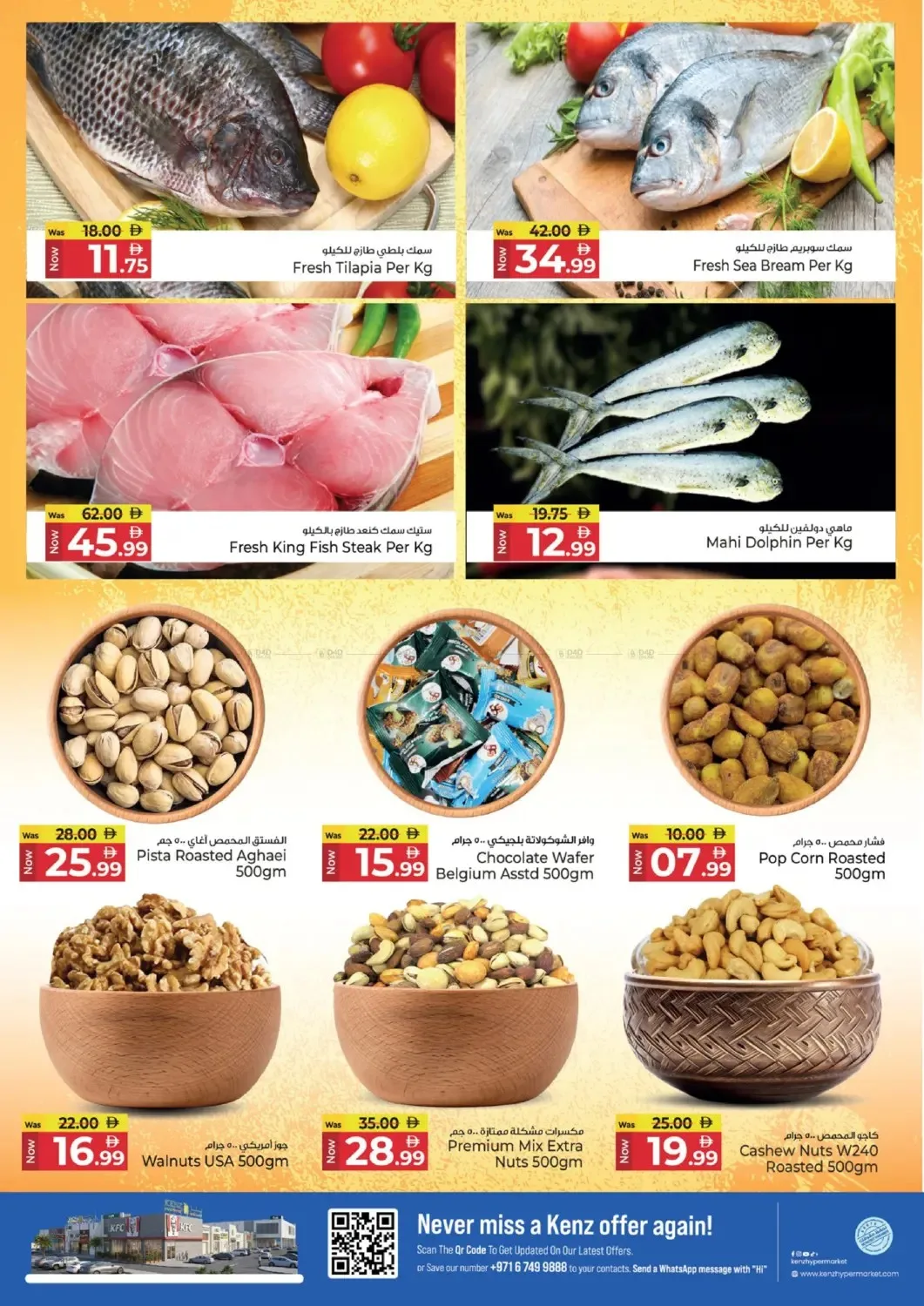 Price Explosion from Kenz Hypermarket until 15th July - Kenz Hypermarket UAE Offers & Promotions — page 3
