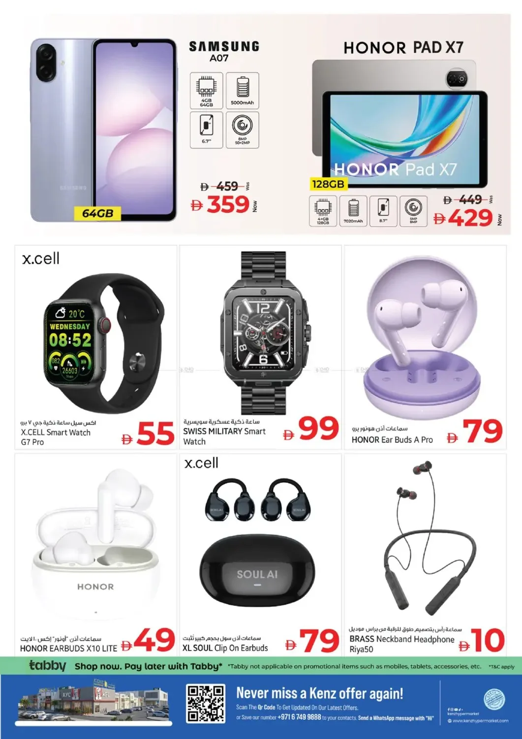 Price Explosion from Kenz Hypermarket until 15th July - Kenz Hypermarket UAE Offers & Promotions — page 21