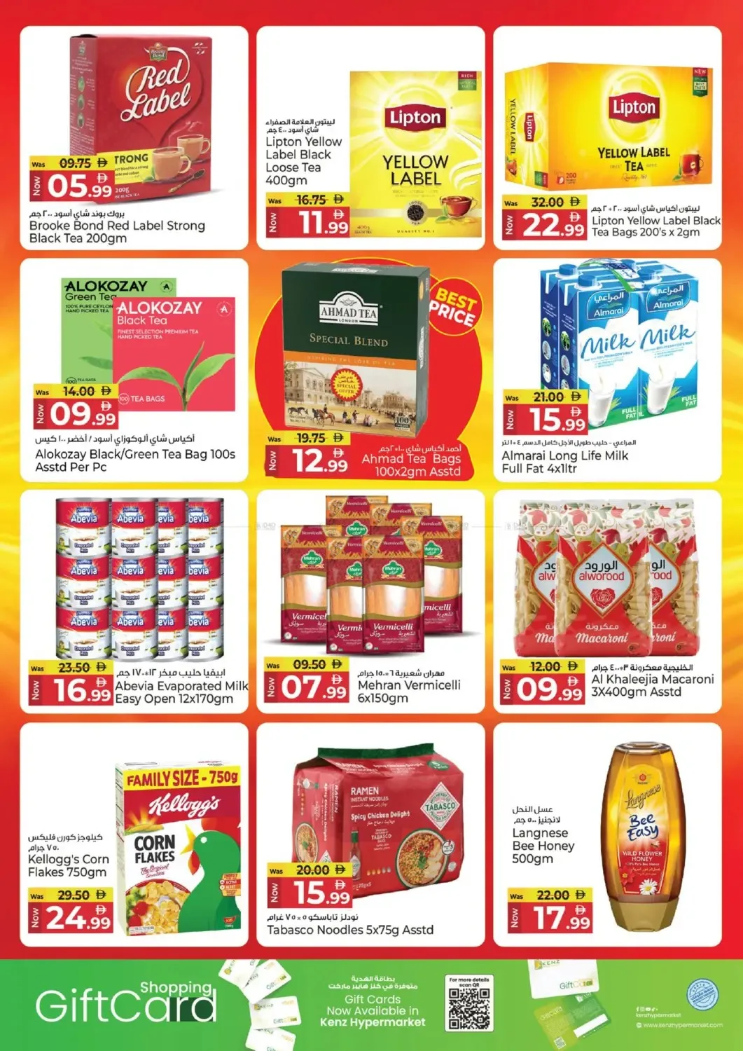 Price Explosion from Kenz Hypermarket until 15th July - Kenz Hypermarket UAE Offers & Promotions — page 5