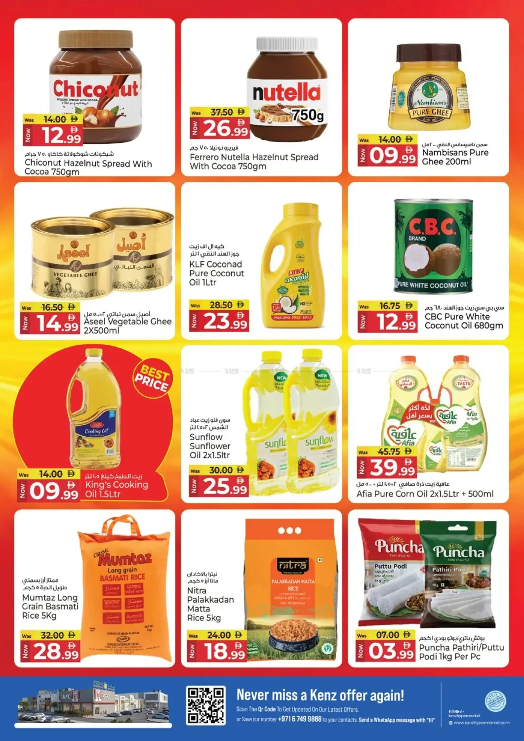 Price Explosion from Kenz Hypermarket until 15th July - Kenz Hypermarket UAE Offers & Promotions — page 6