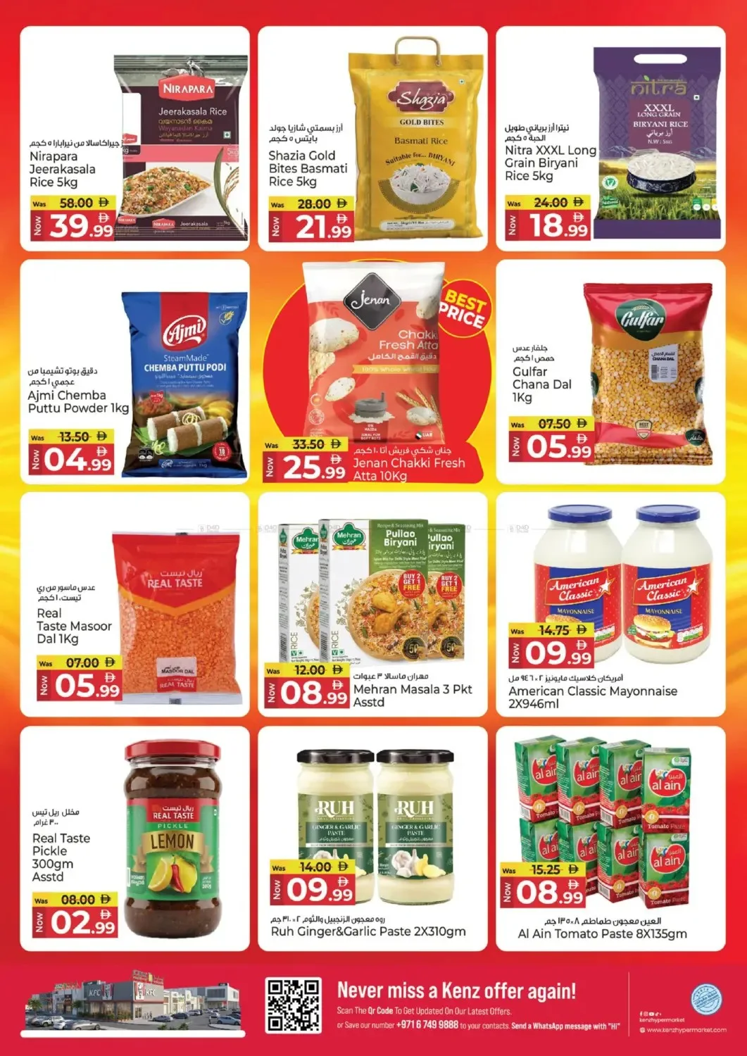 Price Explosion from Kenz Hypermarket until 15th July - Kenz Hypermarket UAE Offers & Promotions — page 7