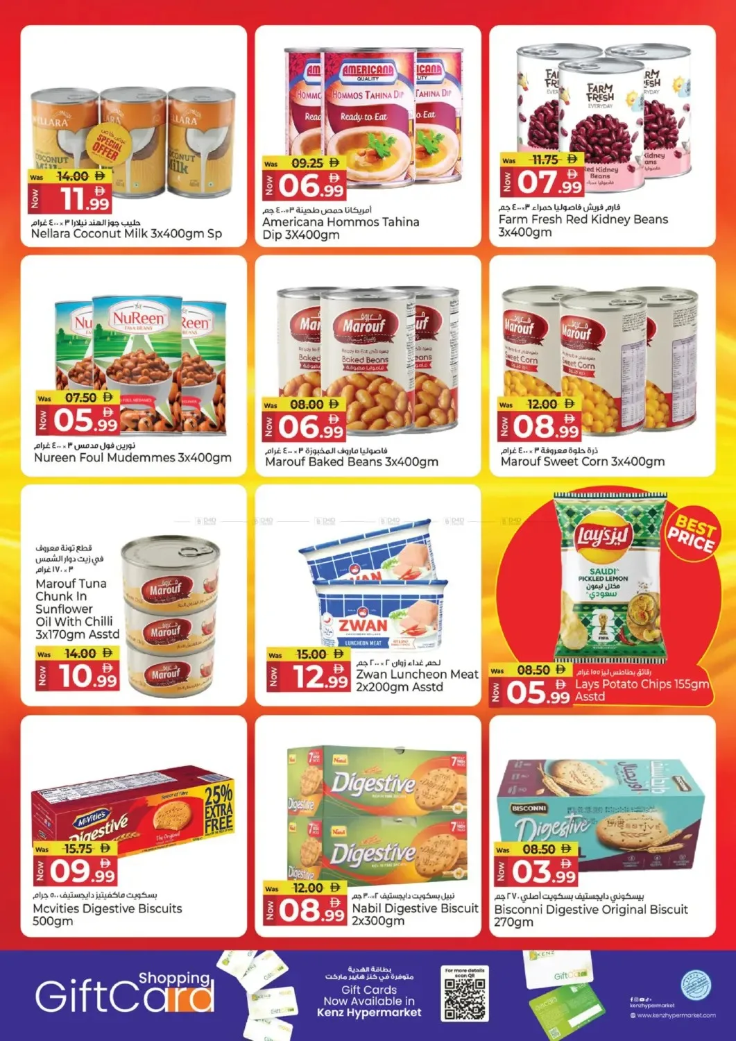Price Explosion from Kenz Hypermarket until 15th July - Kenz Hypermarket UAE Offers & Promotions — page 8