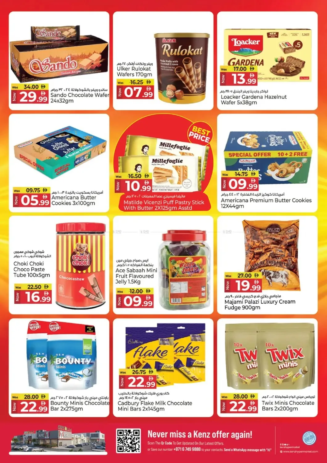 Price Explosion from Kenz Hypermarket until 15th July - Kenz Hypermarket UAE Offers & Promotions — page 10