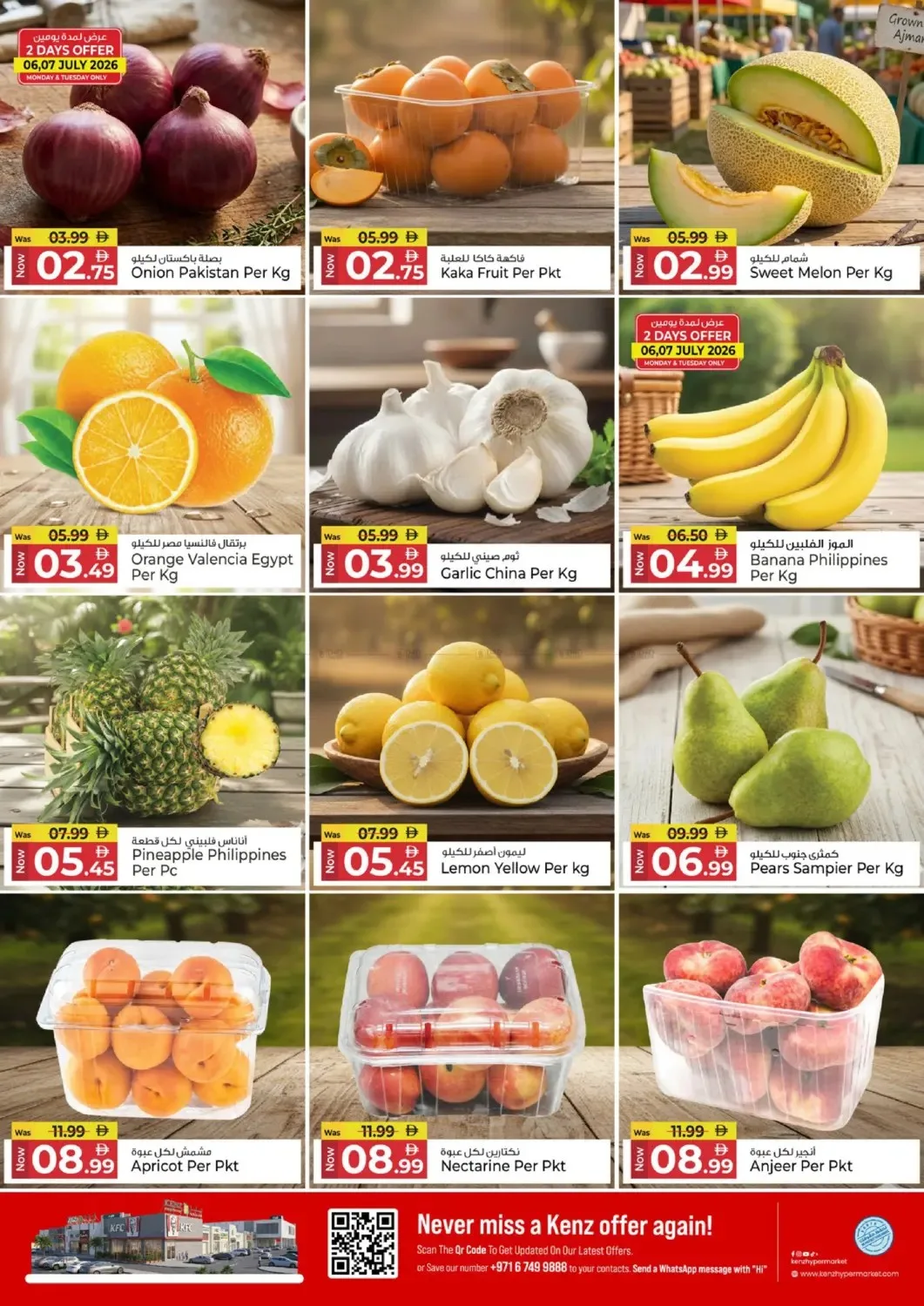 Savings Delight from Kenz Hypermarket until 8th July - Kenz Hypermarket UAE Offers & Promotions — page 2