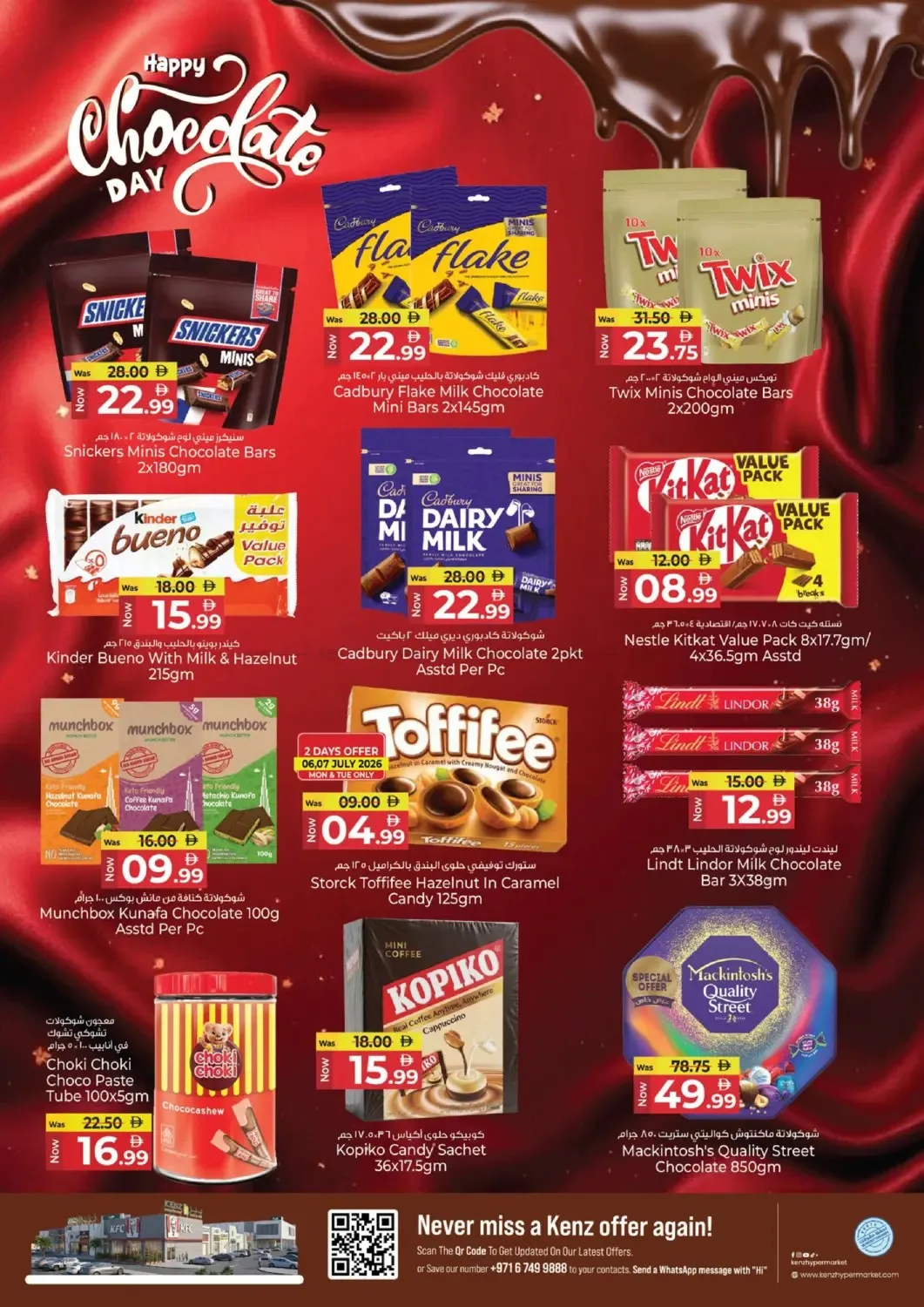 Savings Delight from Kenz Hypermarket until 8th July - Kenz Hypermarket UAE Offers & Promotions — page 11