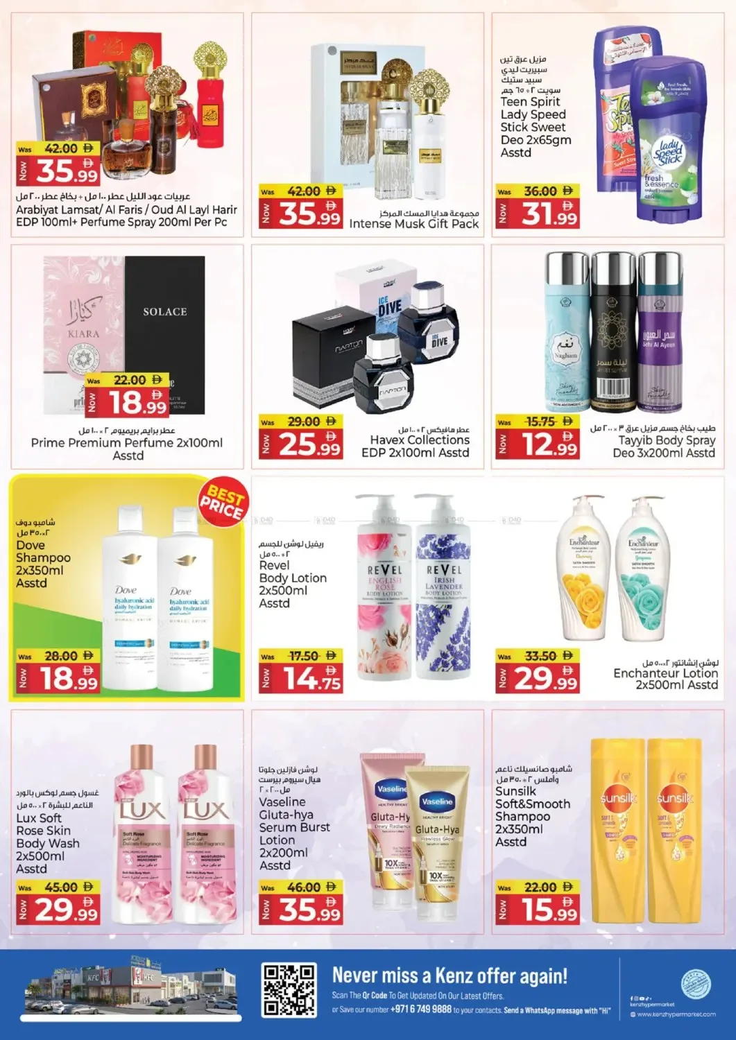 Savings Delight from Kenz Hypermarket until 8th July - Kenz Hypermarket UAE Offers & Promotions — page 13