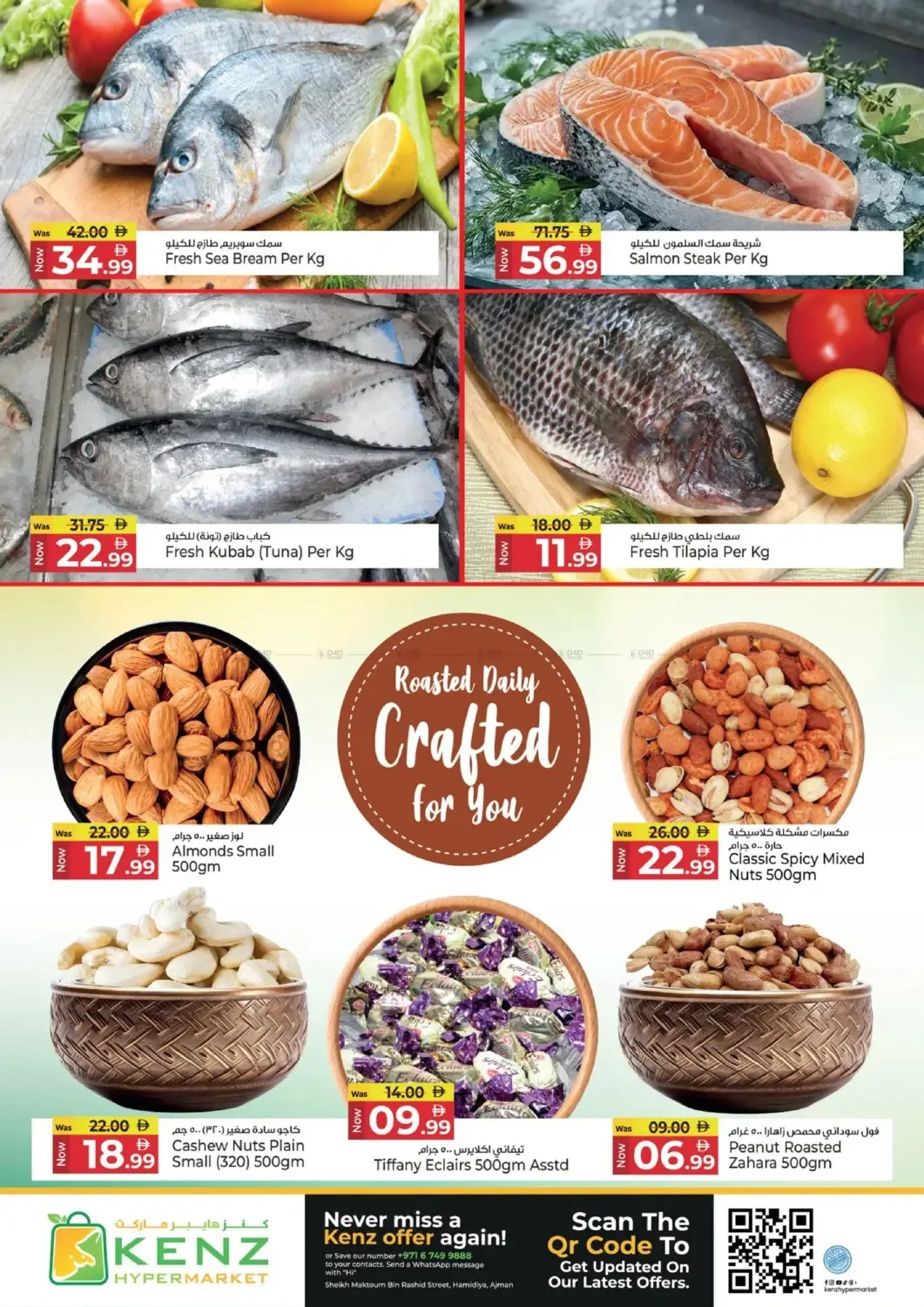 Savings Delight from Kenz Hypermarket until 8th July - Kenz Hypermarket UAE Offers & Promotions — page 3