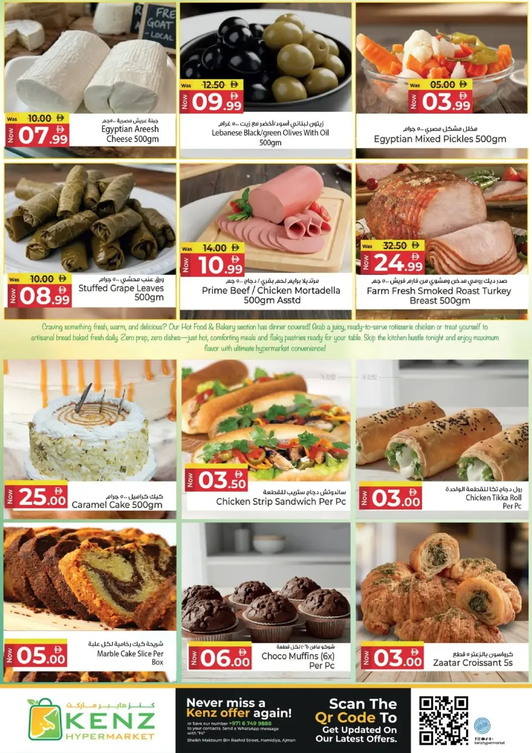 Savings Delight from Kenz Hypermarket until 8th July - Kenz Hypermarket UAE Offers & Promotions — page 4