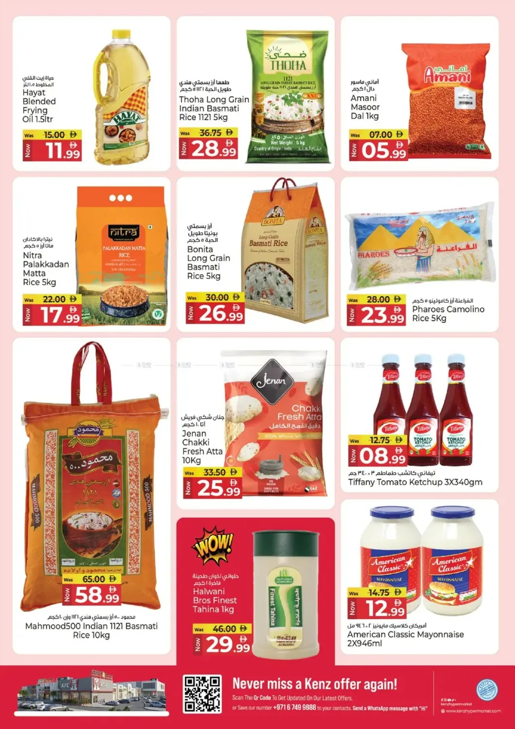 Savings Delight from Kenz Hypermarket until 8th July - Kenz Hypermarket UAE Offers & Promotions — page 7