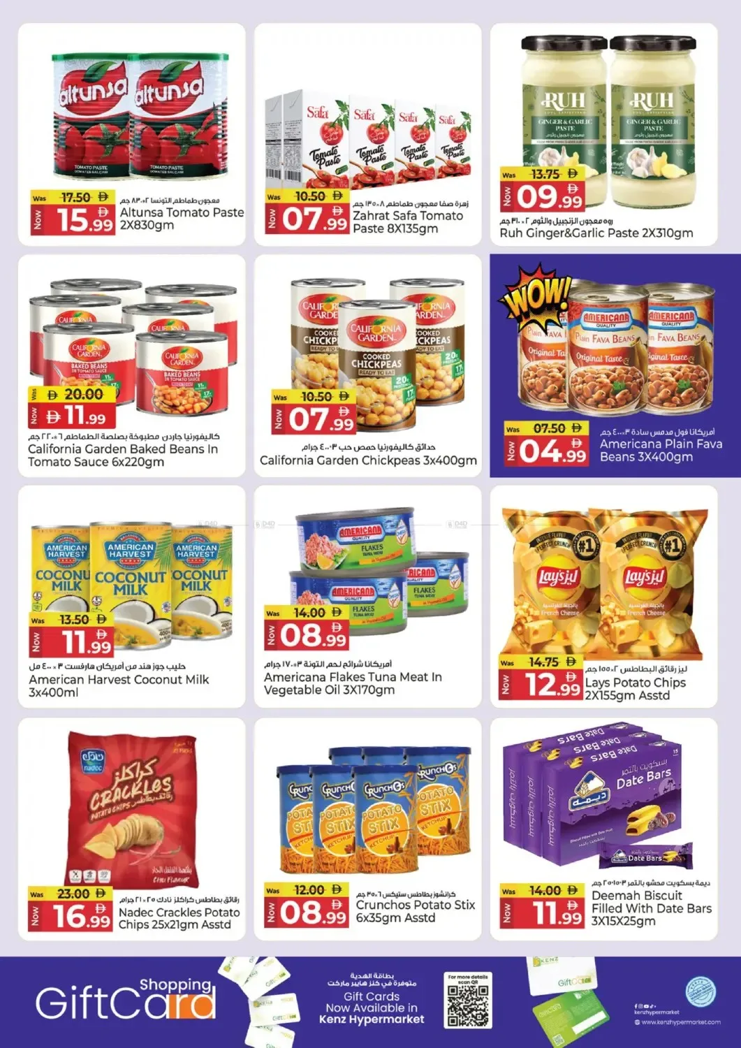 Savings Delight from Kenz Hypermarket until 8th July - Kenz Hypermarket UAE Offers & Promotions — page 8