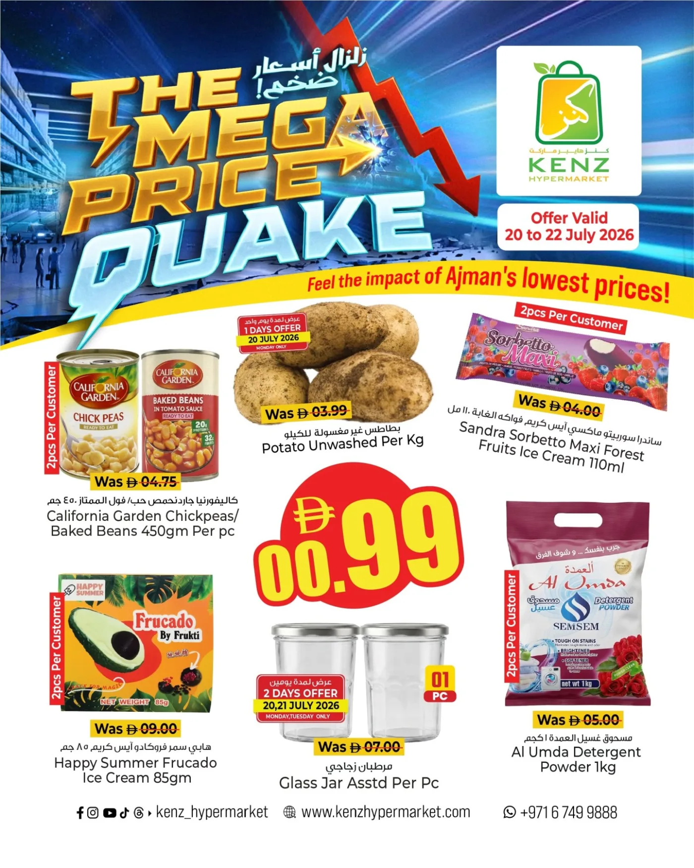 Special Deals from Kenz Hypermarket until 22nd July - Kenz Hypermarket UAE Offers & Promotions catalogue cover