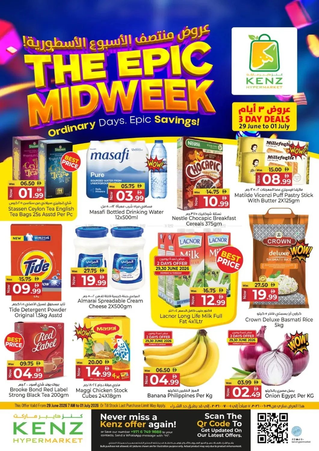 The Epic Midweek from Kenz Hypermarket until 1st July - Kenz Hypermarket UAE Offers & Promotions catalogue cover