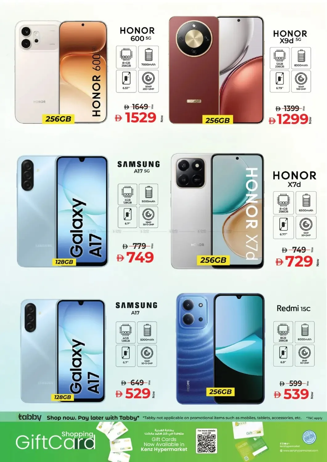 The Mega Price Quake from Kenz Hypermarket until 22nd July - Kenz Hypermarket UAE Offers & Promotions — page 24