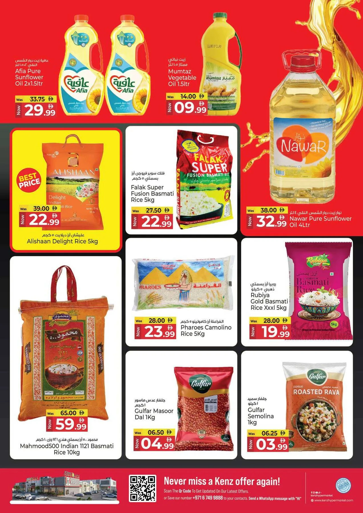 Weekend Savings Carnival from Kenz Hypermarket until 19th July - Kenz Hypermarket UAE Offers & Promotions — page 8
