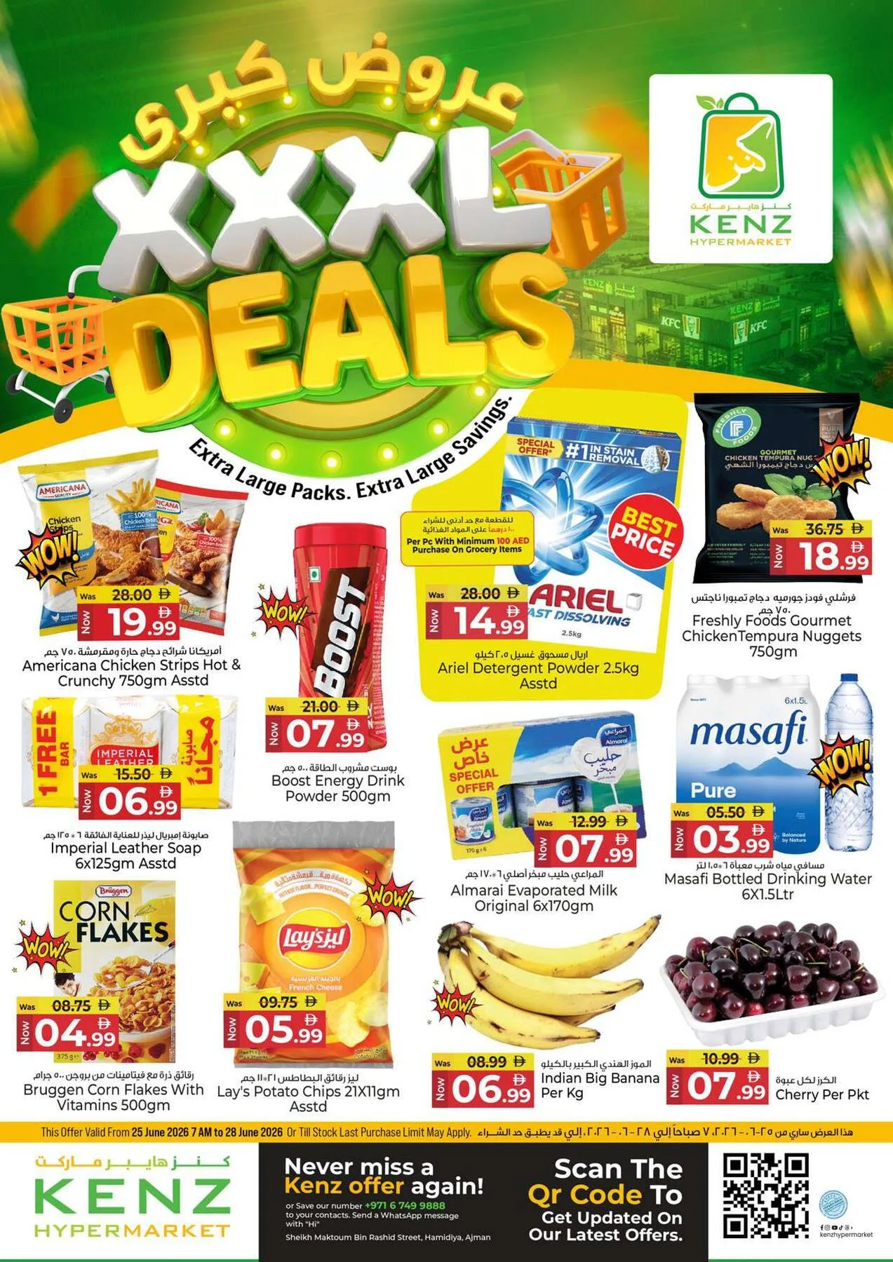 XXXL Deals from Kenz Hypermarket until 28th June - Kenz Hypermarket UAE Offers & Promotions catalogue cover