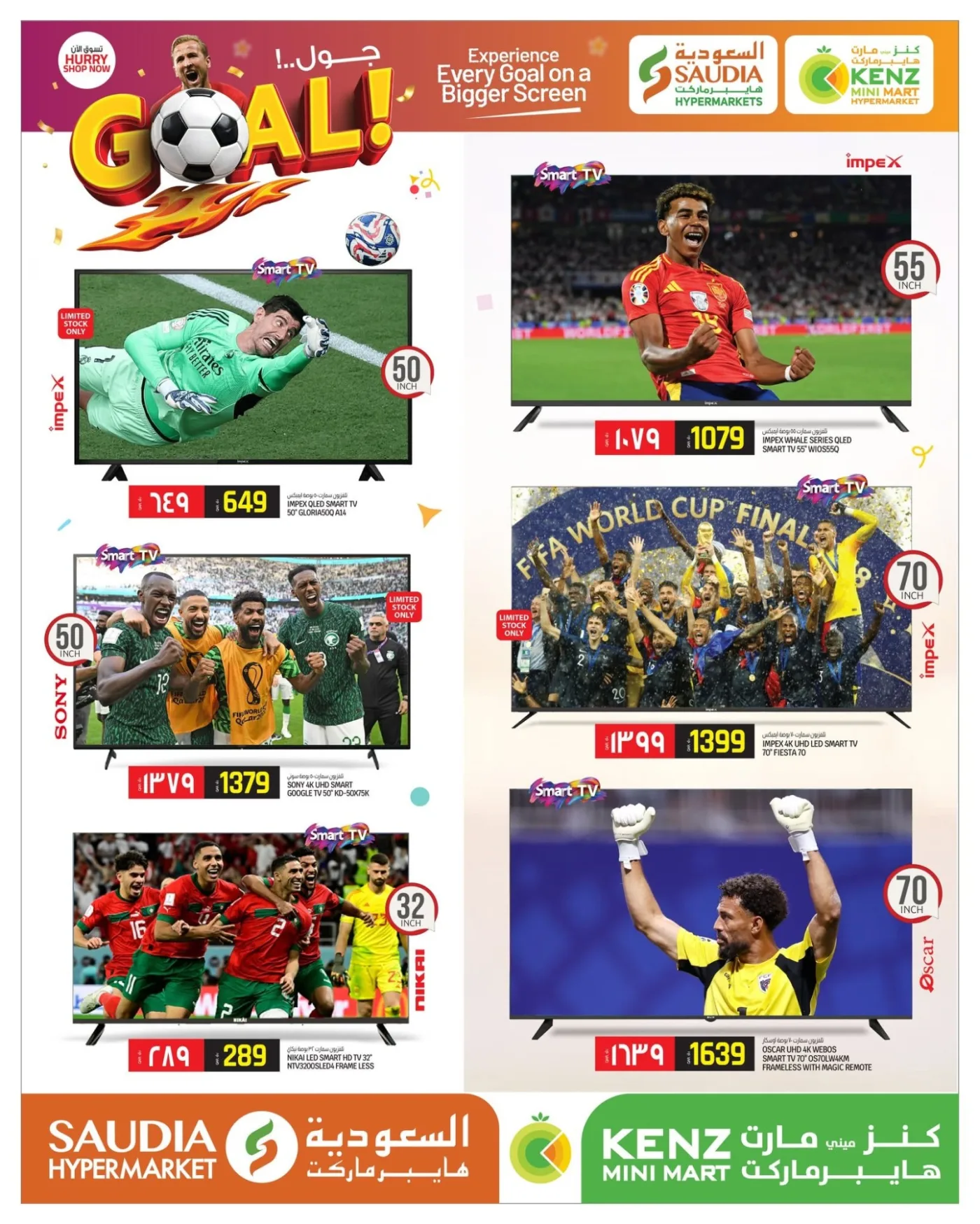 Amazing Prices on Smart TVs Deals from Kenz Hypermarket until 21st July - Kenz Hypermarket Qatar Offers & Promotions — page 2