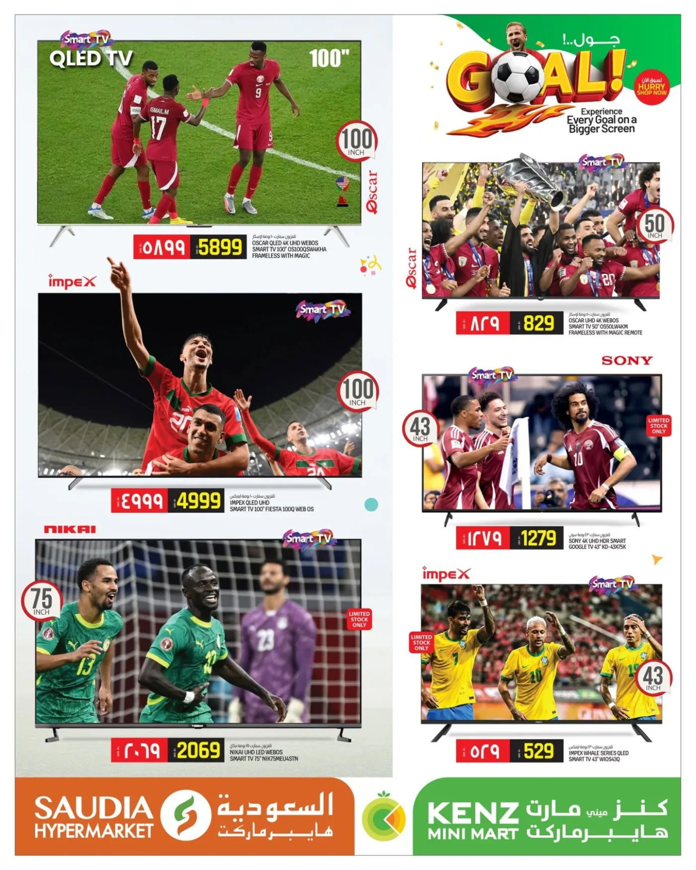 Amazing Prices on Smart TVs Deals from Kenz Hypermarket until 21st July - Kenz Hypermarket Qatar Offers & Promotions — page 3