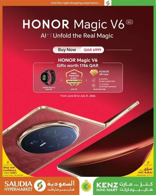 اشترِ الآن - هاتف Honor Magic V6 5G من كنز هايبرماركت حتي 31 يوليو - عروض وتخفيضات كنز هايبرماركت قطر — page 2