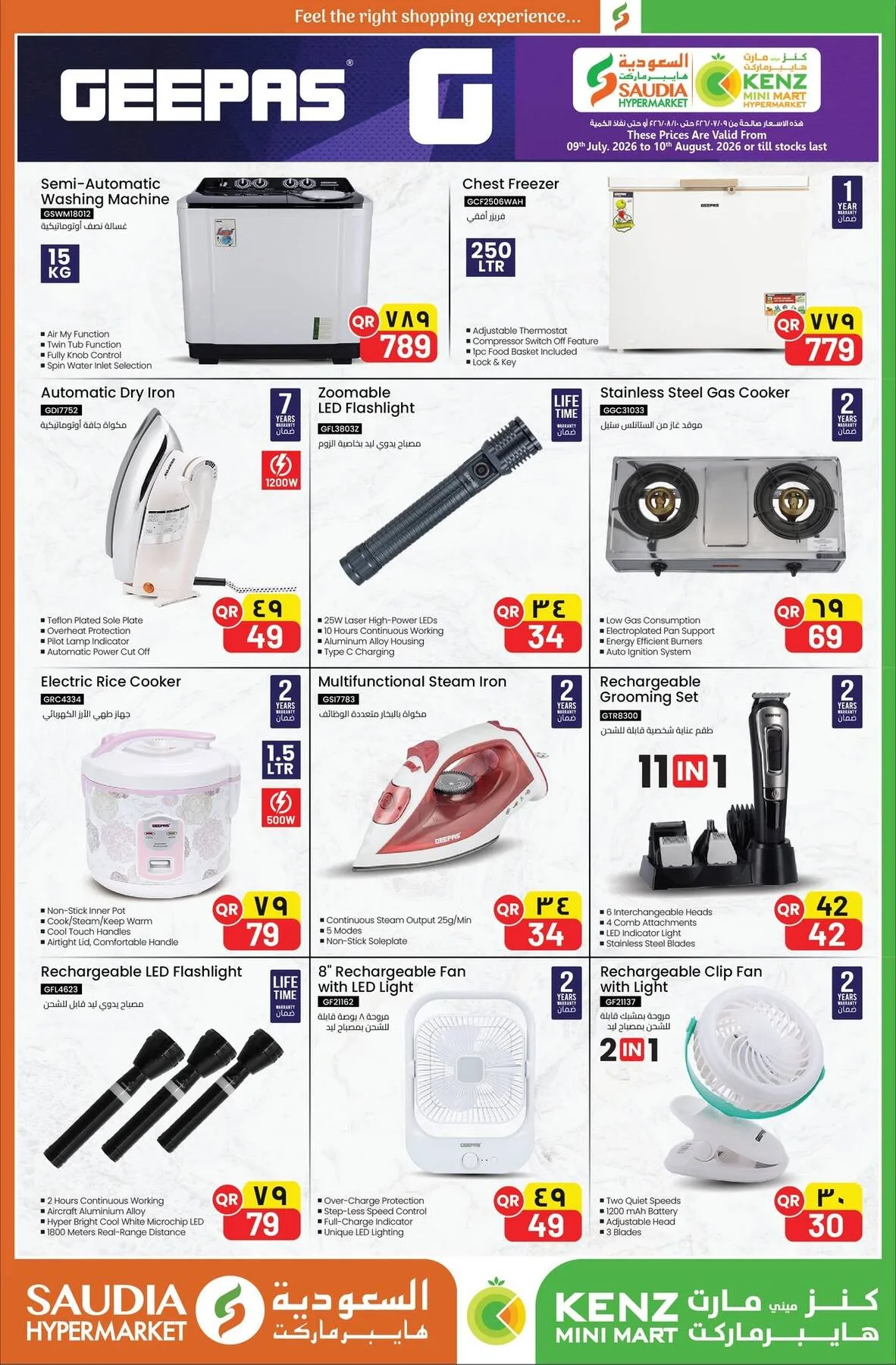 Geepas Special Offers from Kenz Hypermarket until 10th August - Kenz Hypermarket Qatar Offers & Promotions — page 2