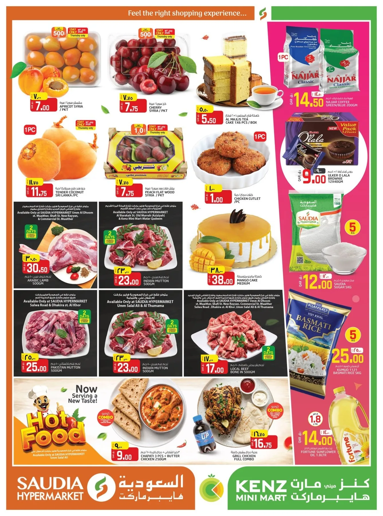 Great Weekend Deals from Kenz Hypermarket until 18th July - Kenz Hypermarket Qatar Offers & Promotions — page 2