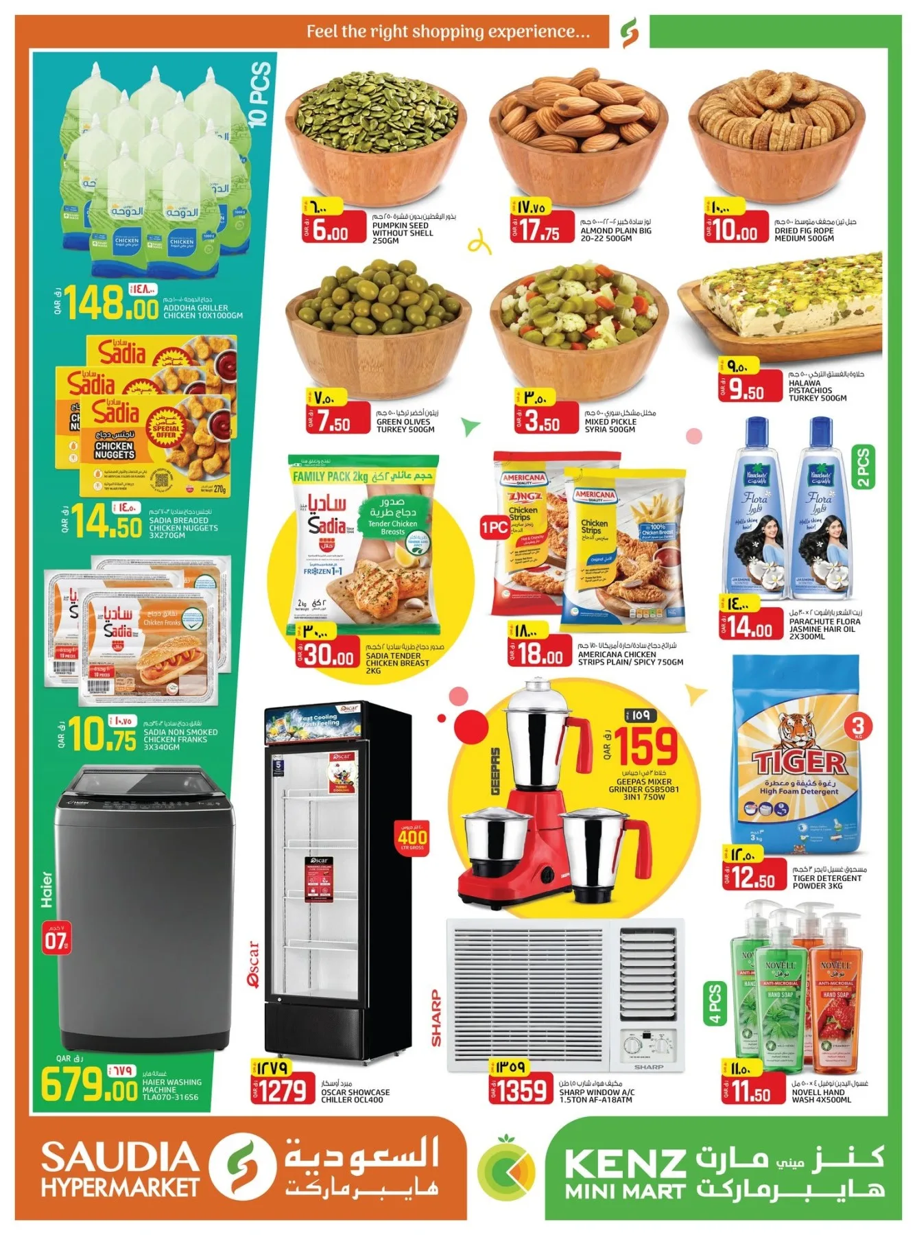 Great Weekend Deals from Kenz Hypermarket until 18th July - Kenz Hypermarket Qatar Offers & Promotions — page 3