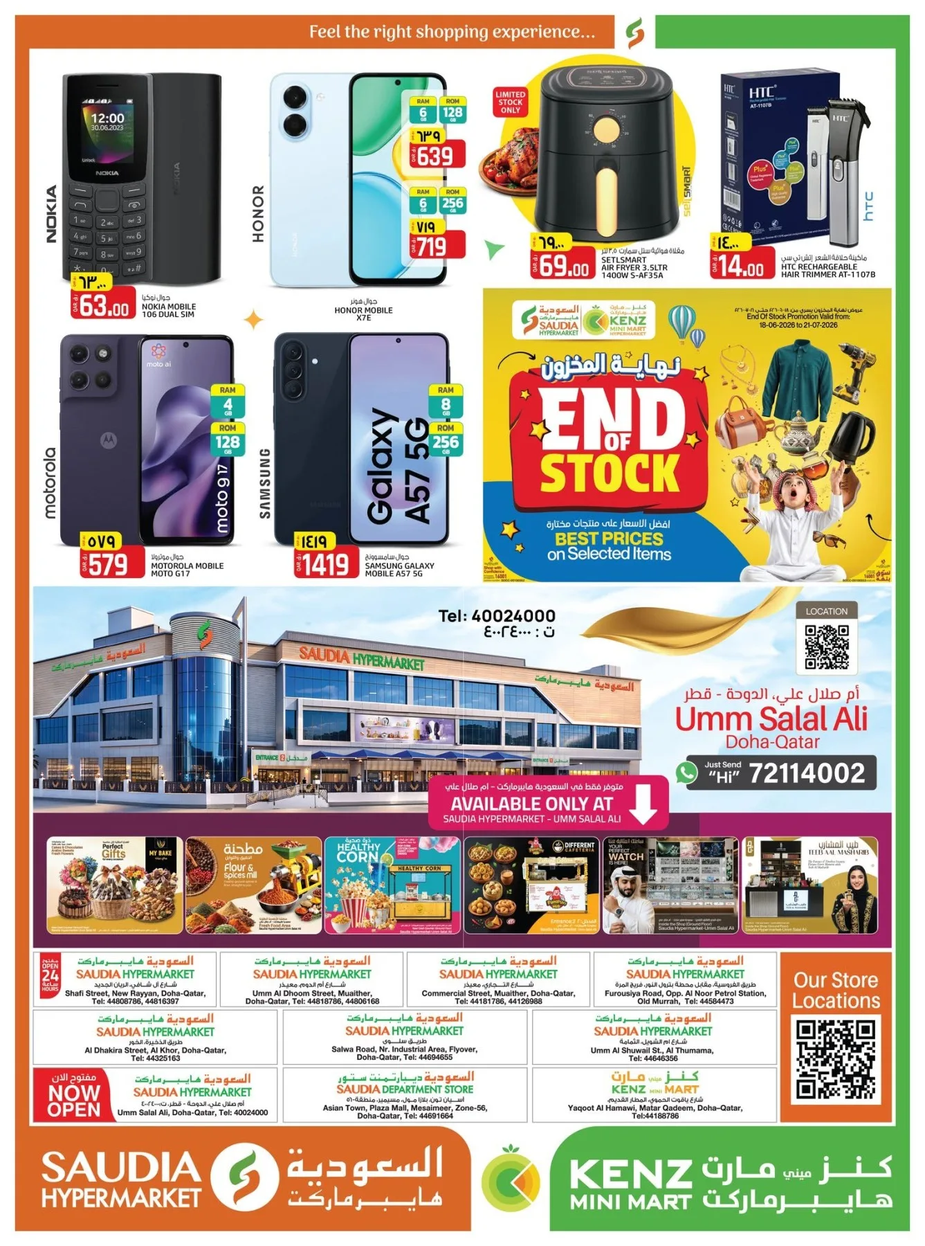Great Weekend Deals from Kenz Hypermarket until 18th July - Kenz Hypermarket Qatar Offers & Promotions — page 4