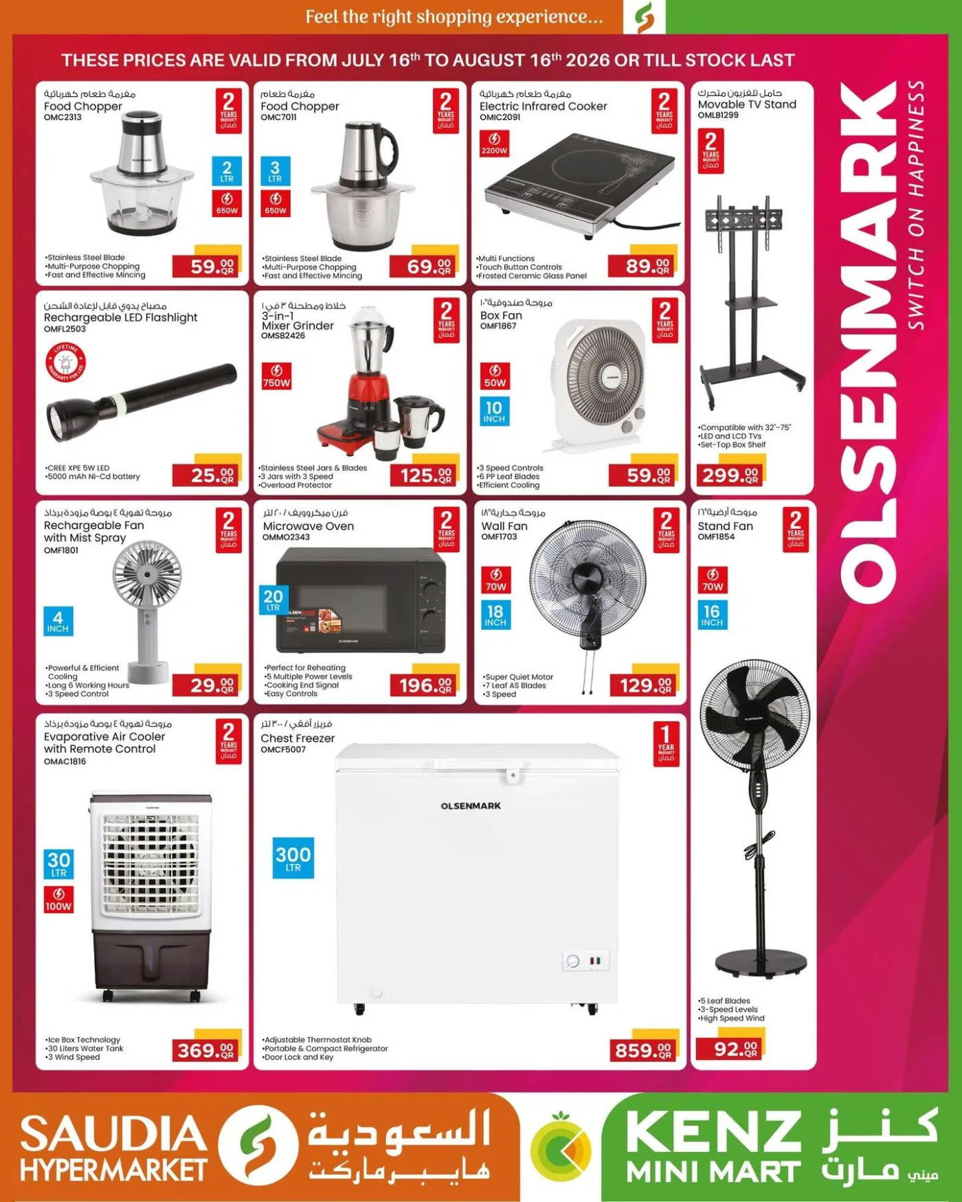 Olsen Mark Products Offers from Kenz Hypermarket until 16th August - Kenz Hypermarket Qatar Offers & Promotions — page 2