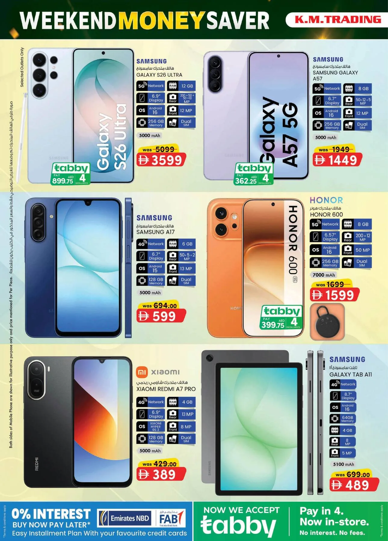 Monthly Money Saver - Fujairah from K.M. TRADING until 9th August - K.M. TRADING UAE Offers & Promotions — page 2