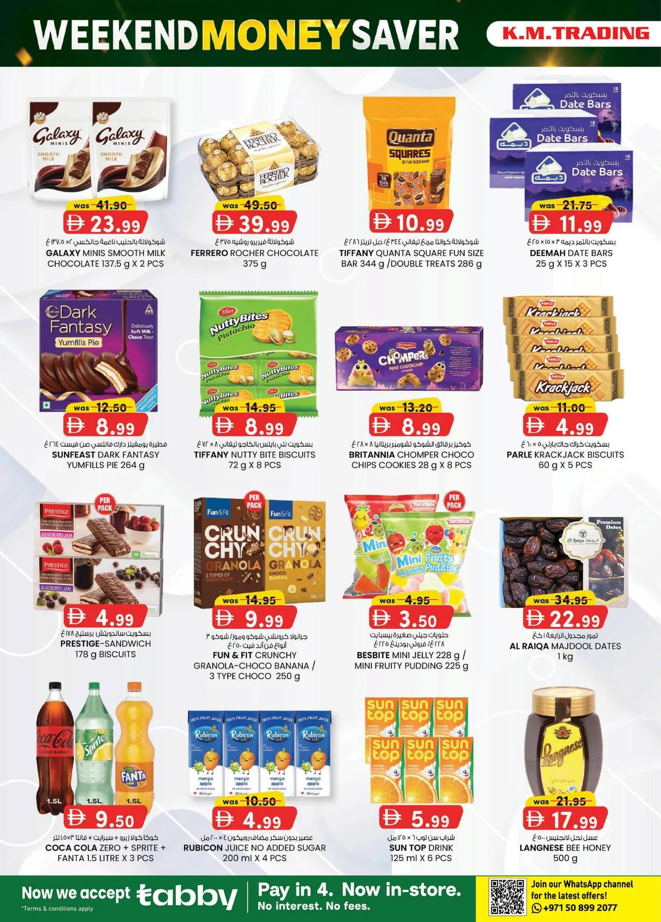 Monthly Money Saver - Fujairah from K.M. TRADING until 9th August - K.M. TRADING UAE Offers & Promotions — page 22