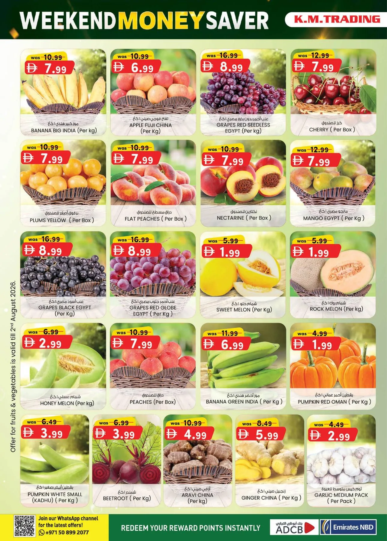 Monthly Money Saver - Fujairah from K.M. TRADING until 9th August - K.M. TRADING UAE Offers & Promotions — page 28