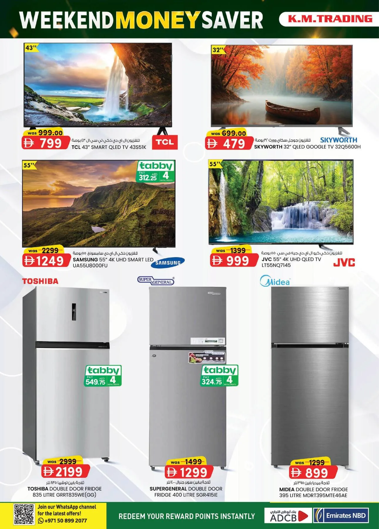 Monthly Money Saver - Fujairah from K.M. TRADING until 9th August - K.M. TRADING UAE Offers & Promotions — page 4